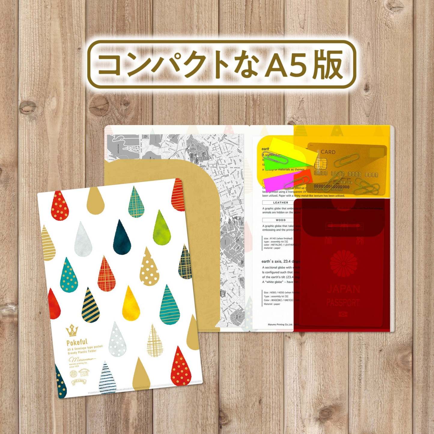Pokeful Multi - Function Clear File / Marumo Printing - bungu