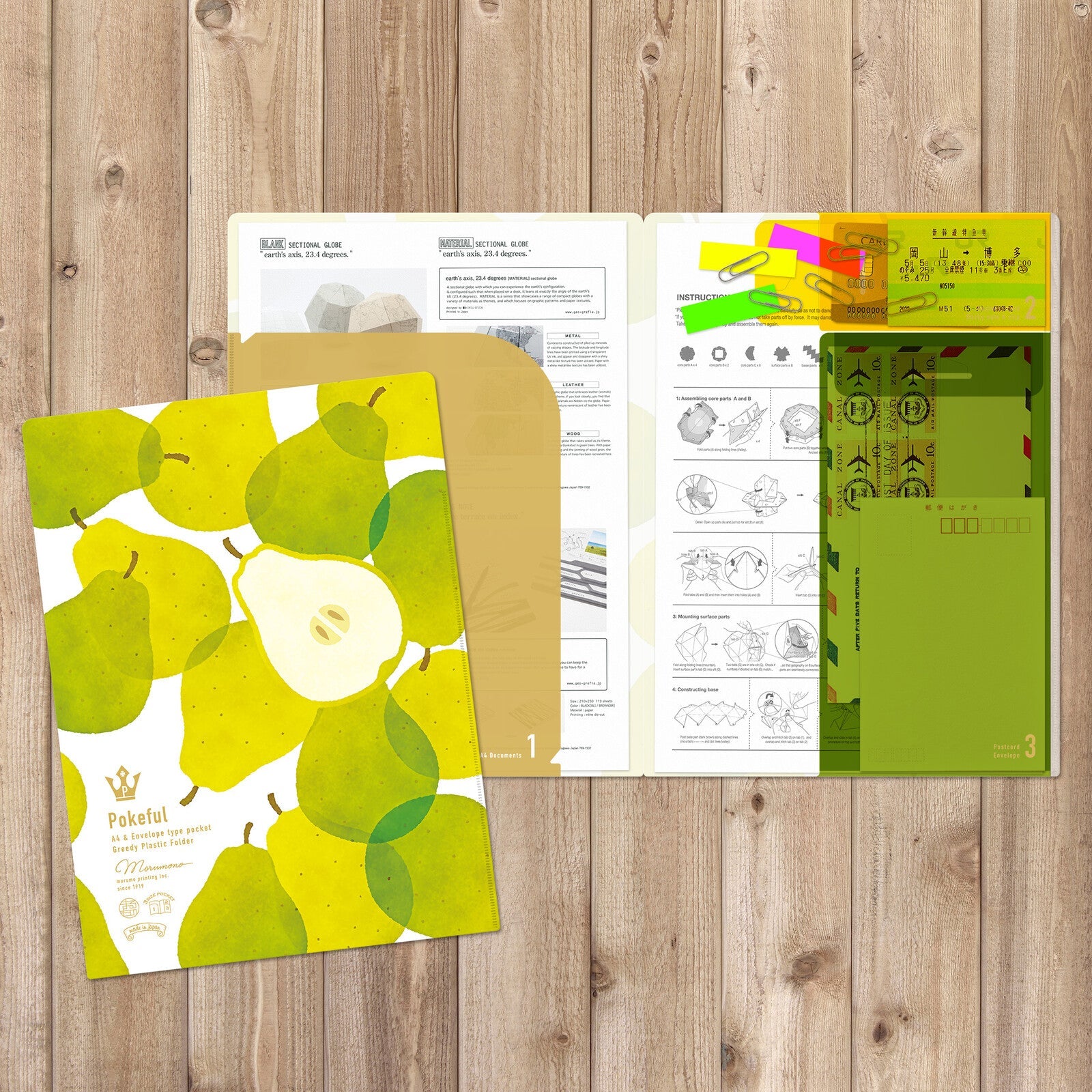 Pokeful Multi - Function Clear File / Marumo Printing - bungu
