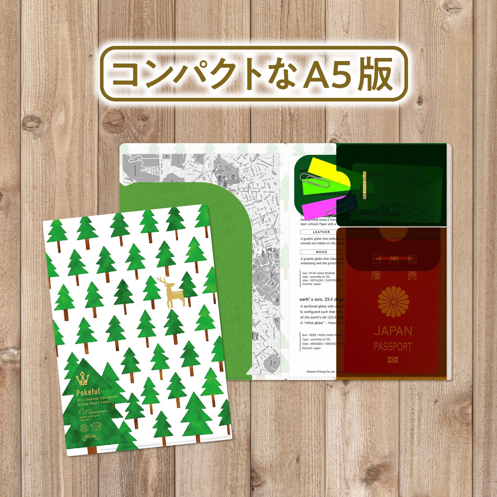 Pokeful Multi - Function Clear File / Marumo Printing - bungu