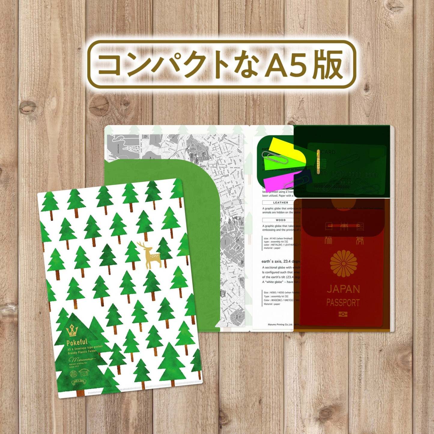 Pokeful Multi - Function Clear File / Marumo Printing - bungu