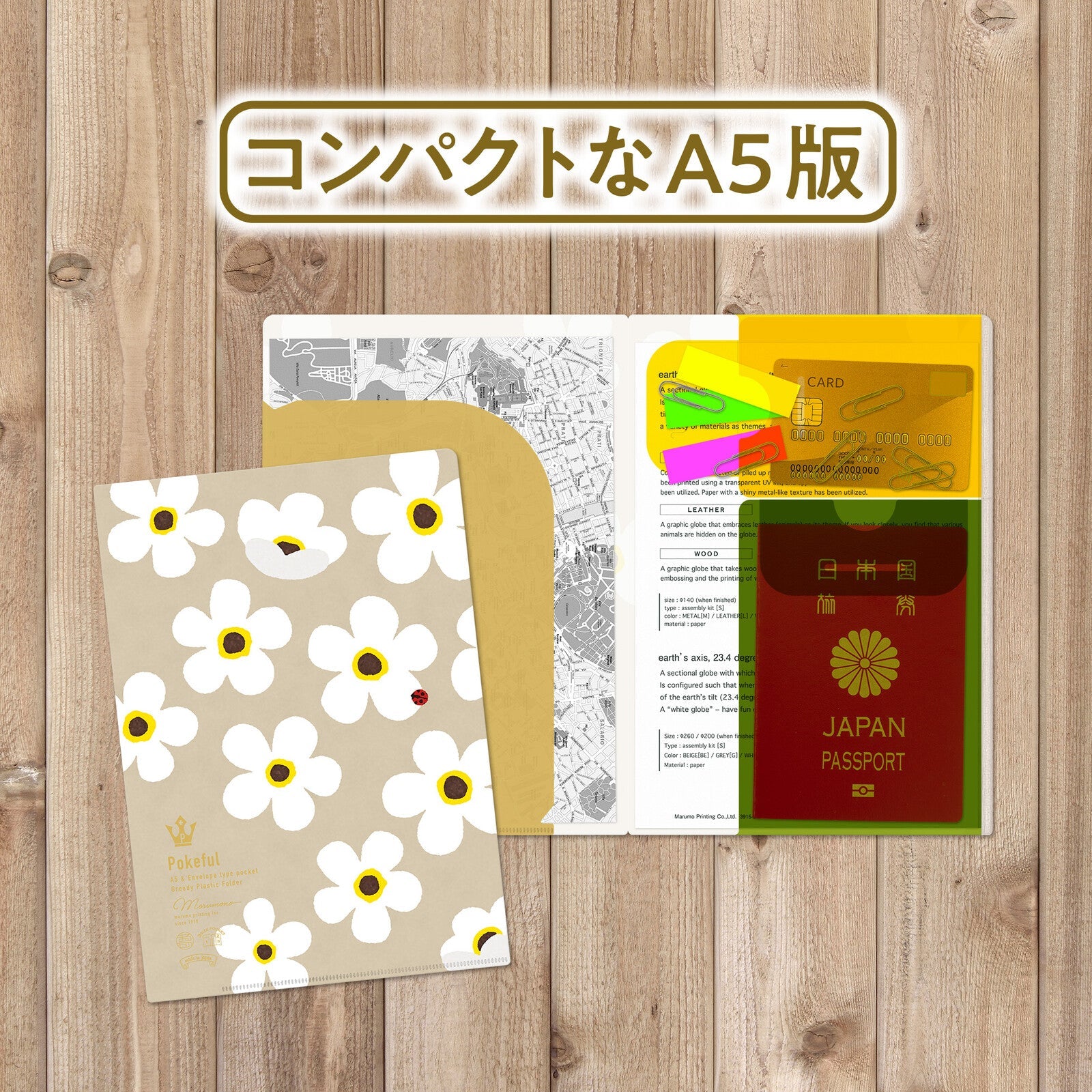 Pokeful Multi - Function Clear File / Marumo Printing - bungu
