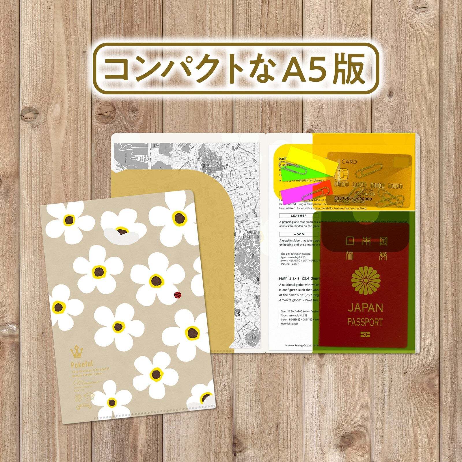 Pokeful Multi - Function Clear File / Marumo Printing - bungu