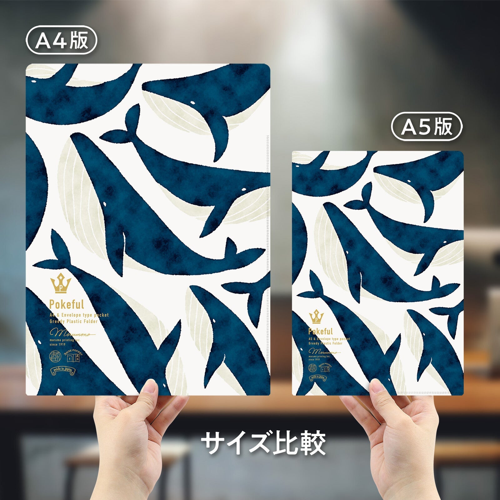 Pokeful Multi - Function Clear File / Marumo Printing - bungu