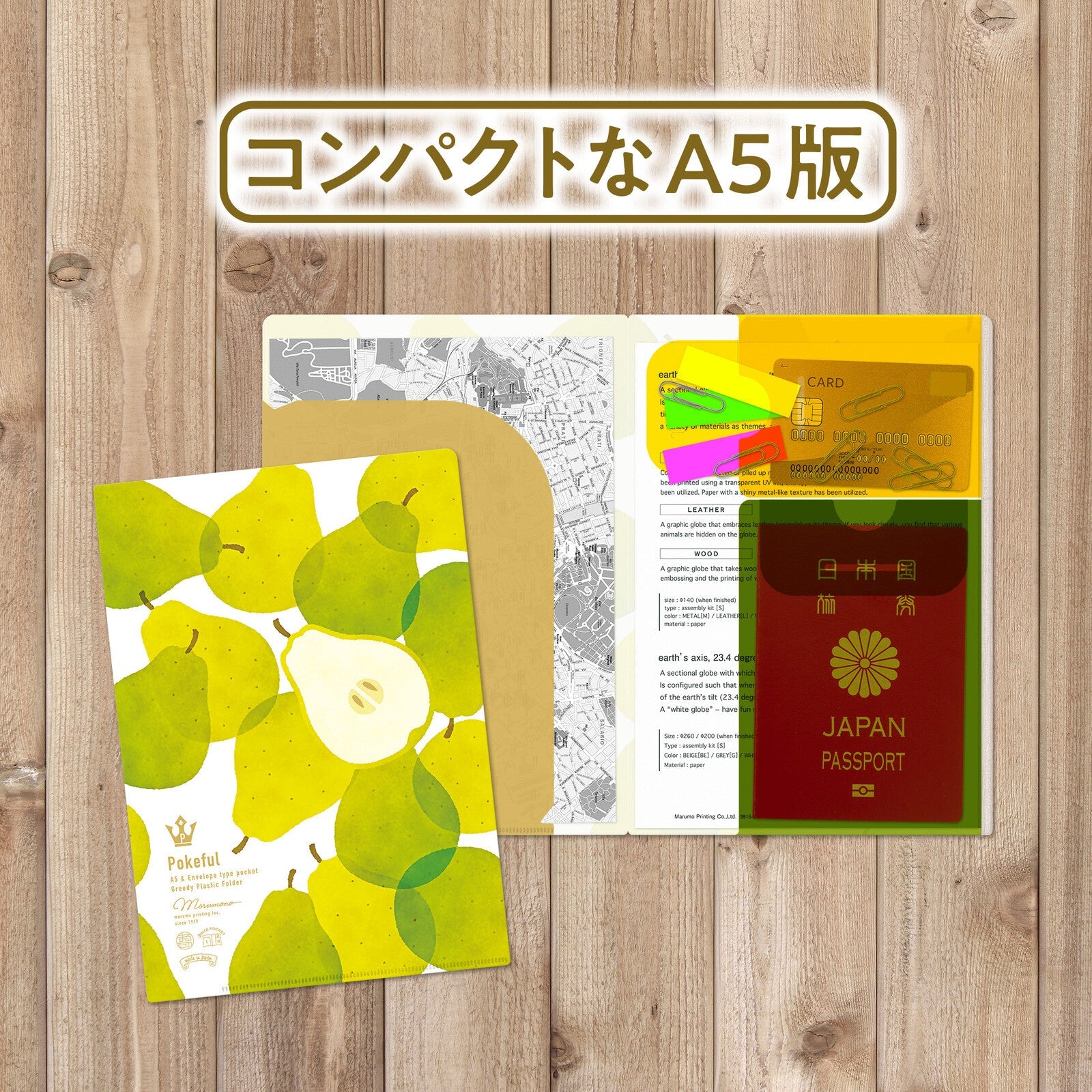 Pokeful Multi - Function Clear File / Marumo Printing - bungu