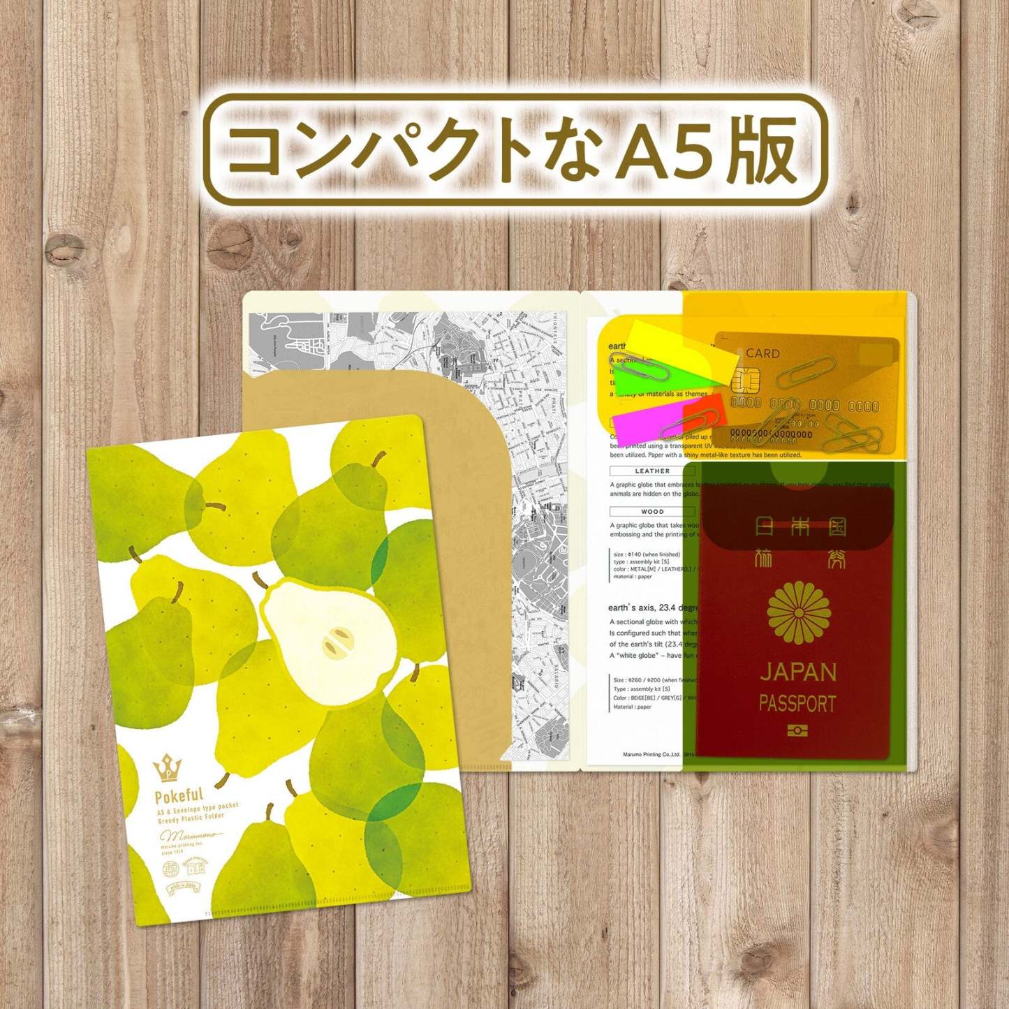 Pokeful Multi - Function Clear File / Marumo Printing - bungu
