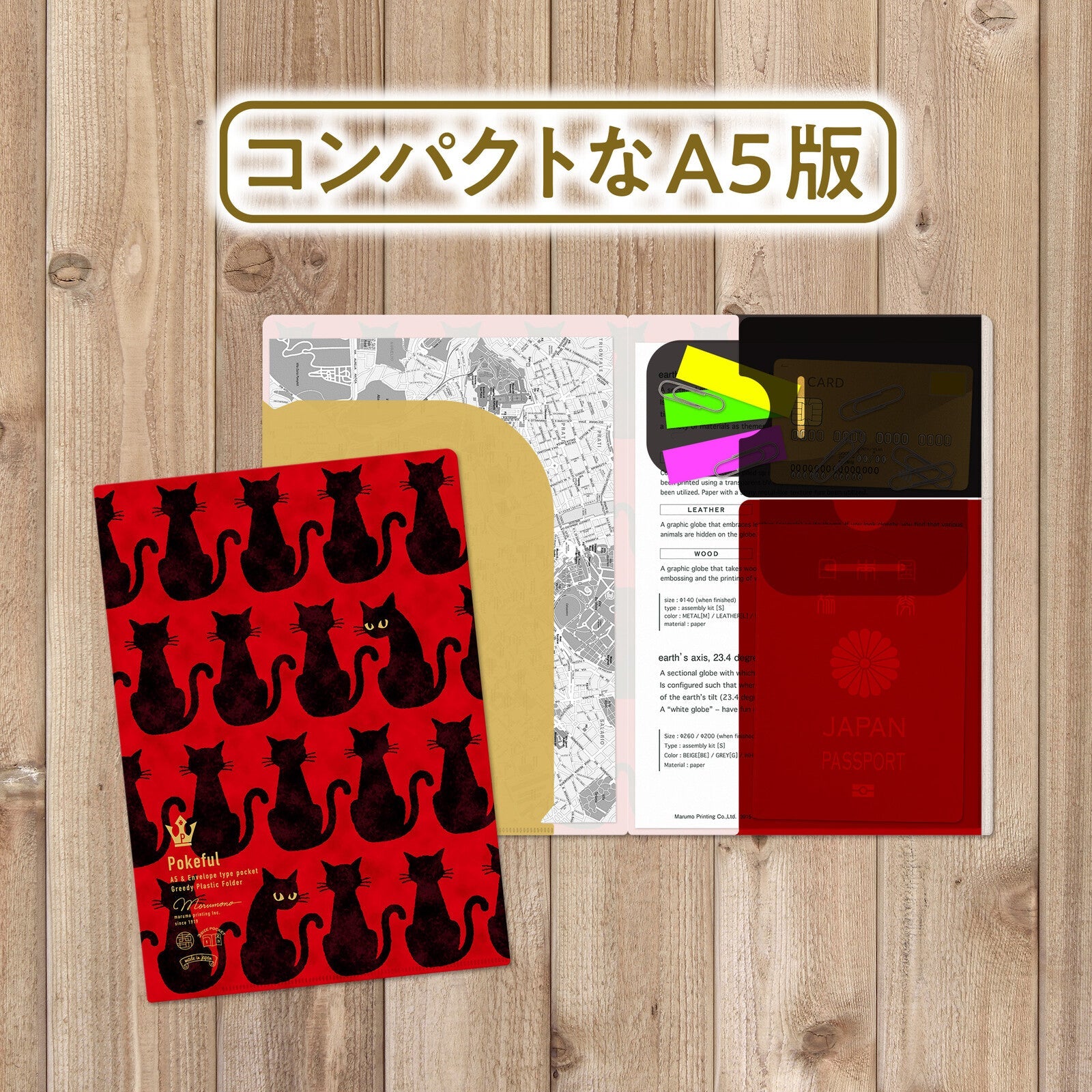 Pokeful Multi - Function Clear File / Marumo Printing - bungu