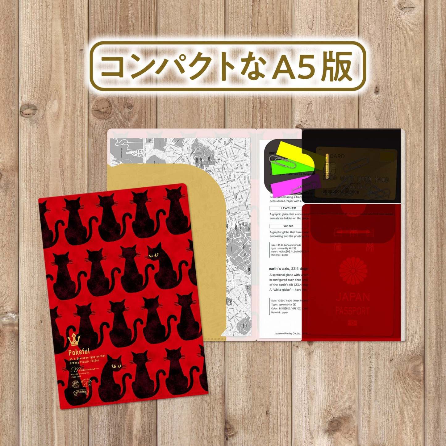 Pokeful Multi - Function Clear File / Marumo Printing - bungu