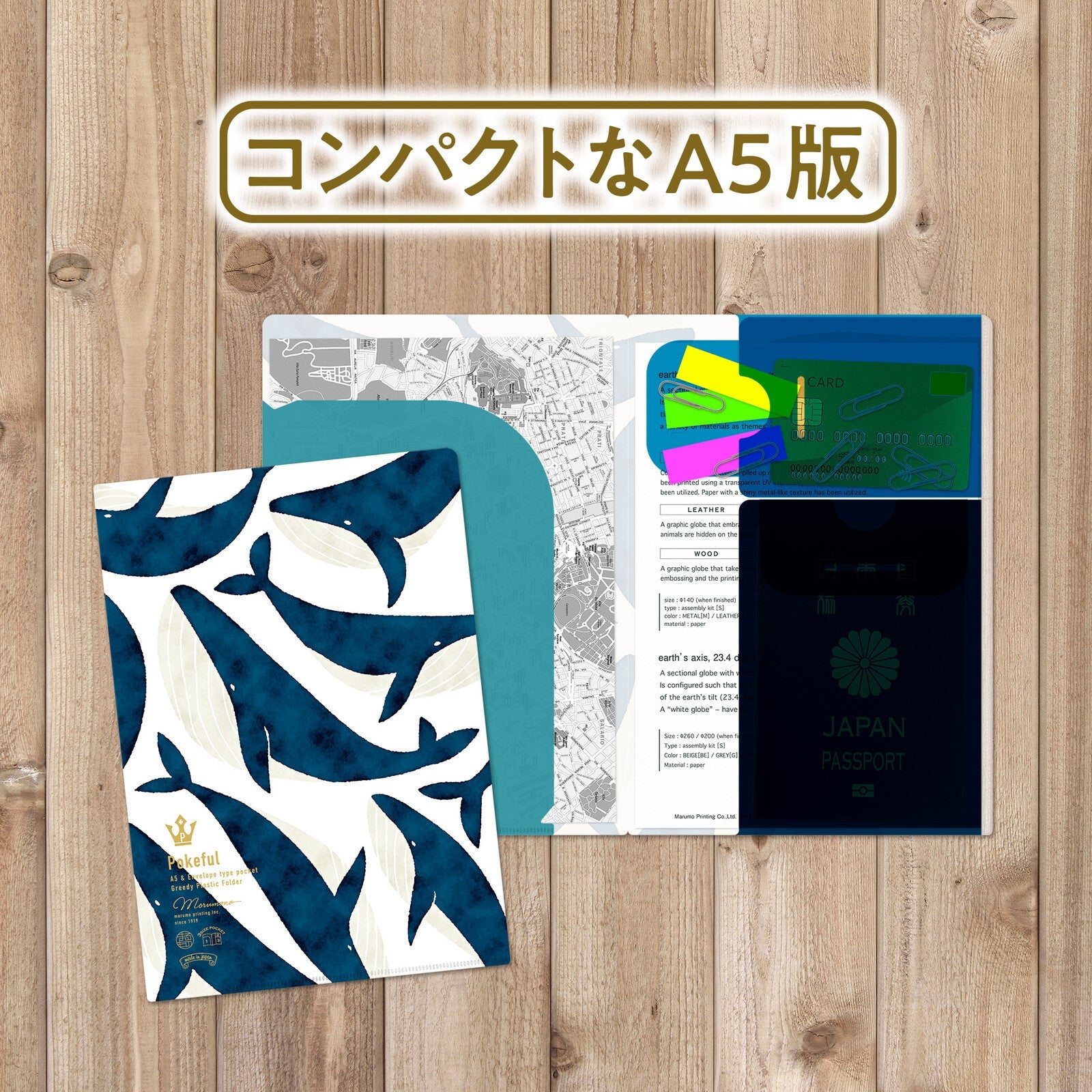 Pokeful Multi - Function Clear File / Marumo Printing - bungu