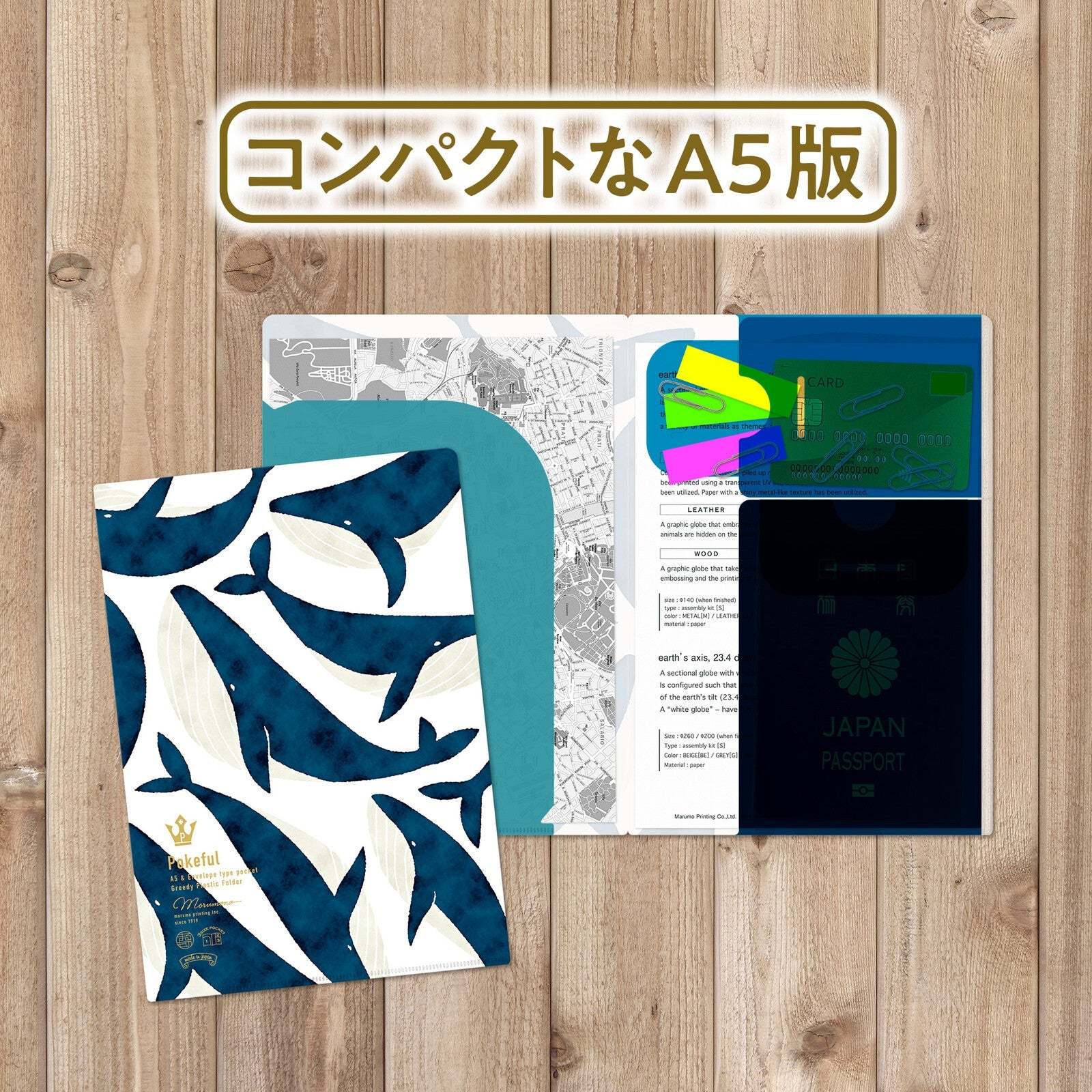 Pokeful Multi - Function Clear File / Marumo Printing - bungu