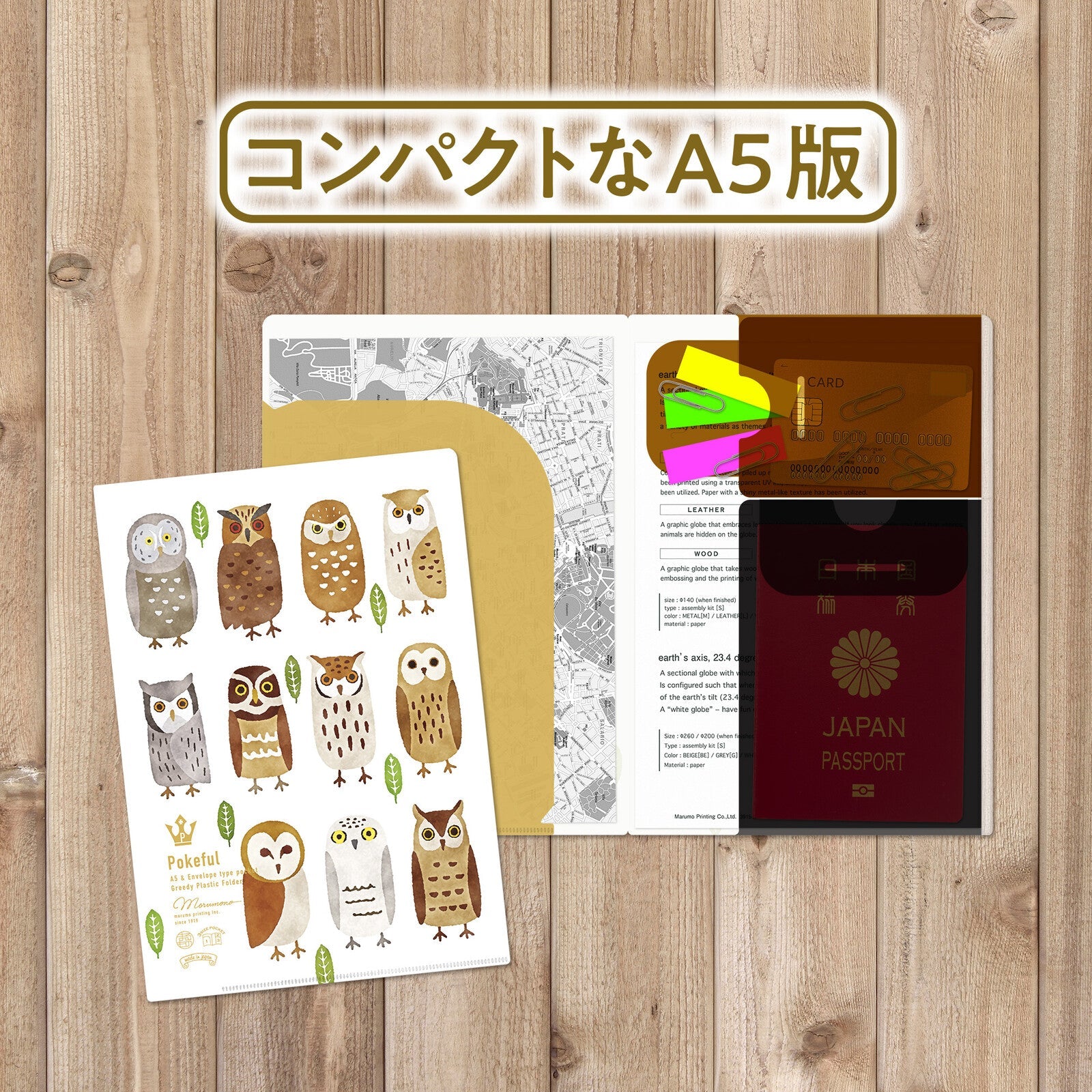 Pokeful Multi - Function Clear File / Marumo Printing - bungu