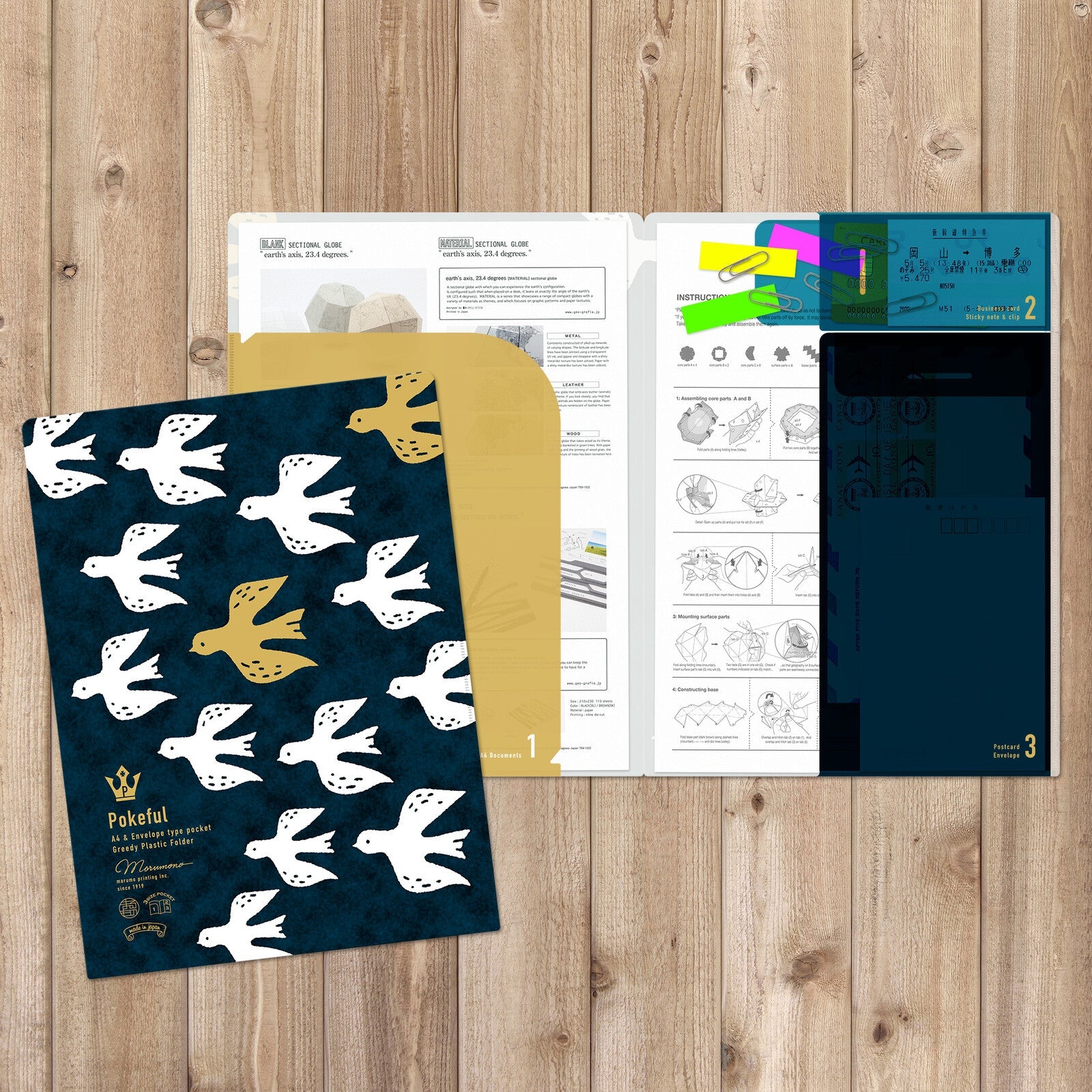 Pokeful Multi - Function Clear File / Marumo Printing - bungu