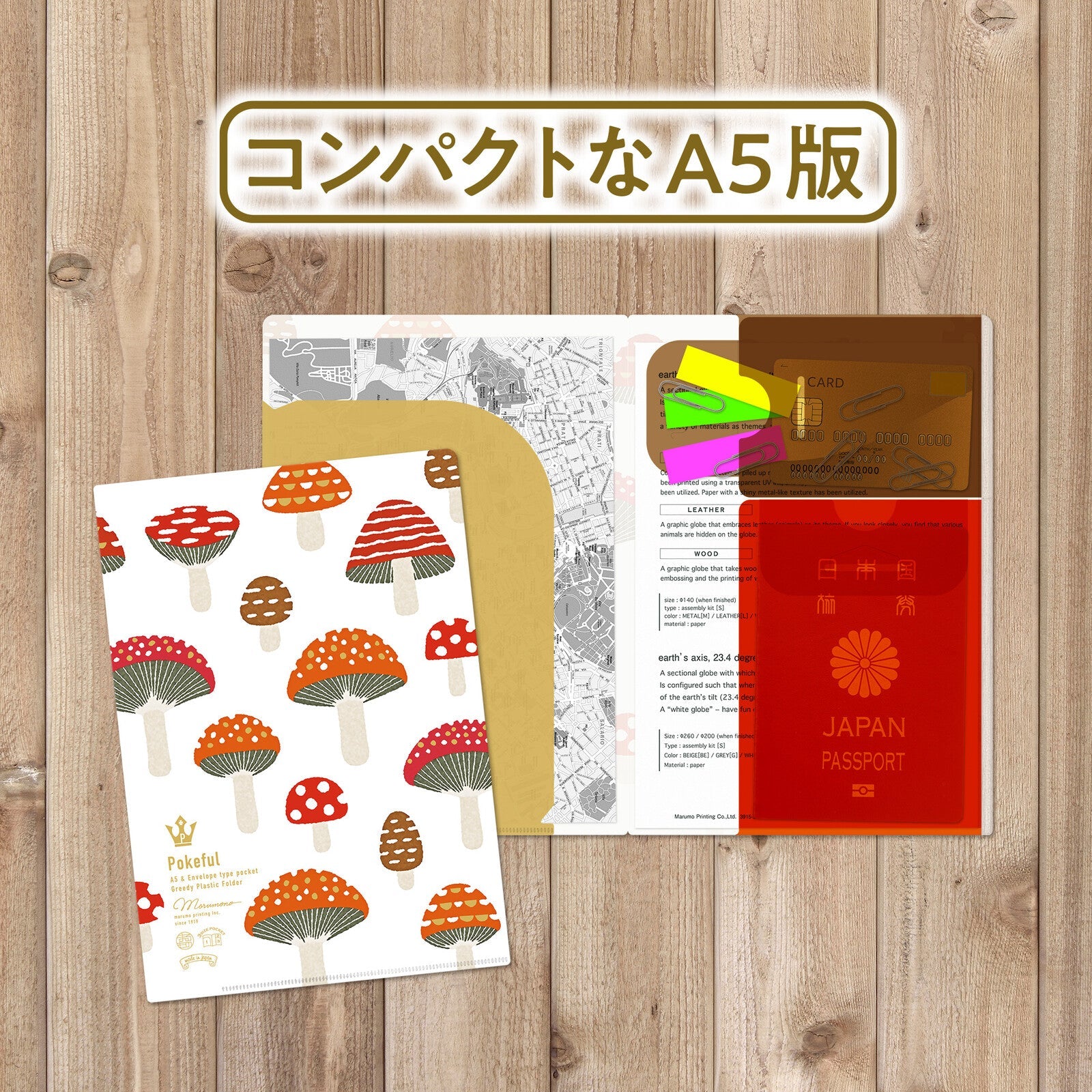 Pokeful Multi - Function Clear File / Marumo Printing - bungu