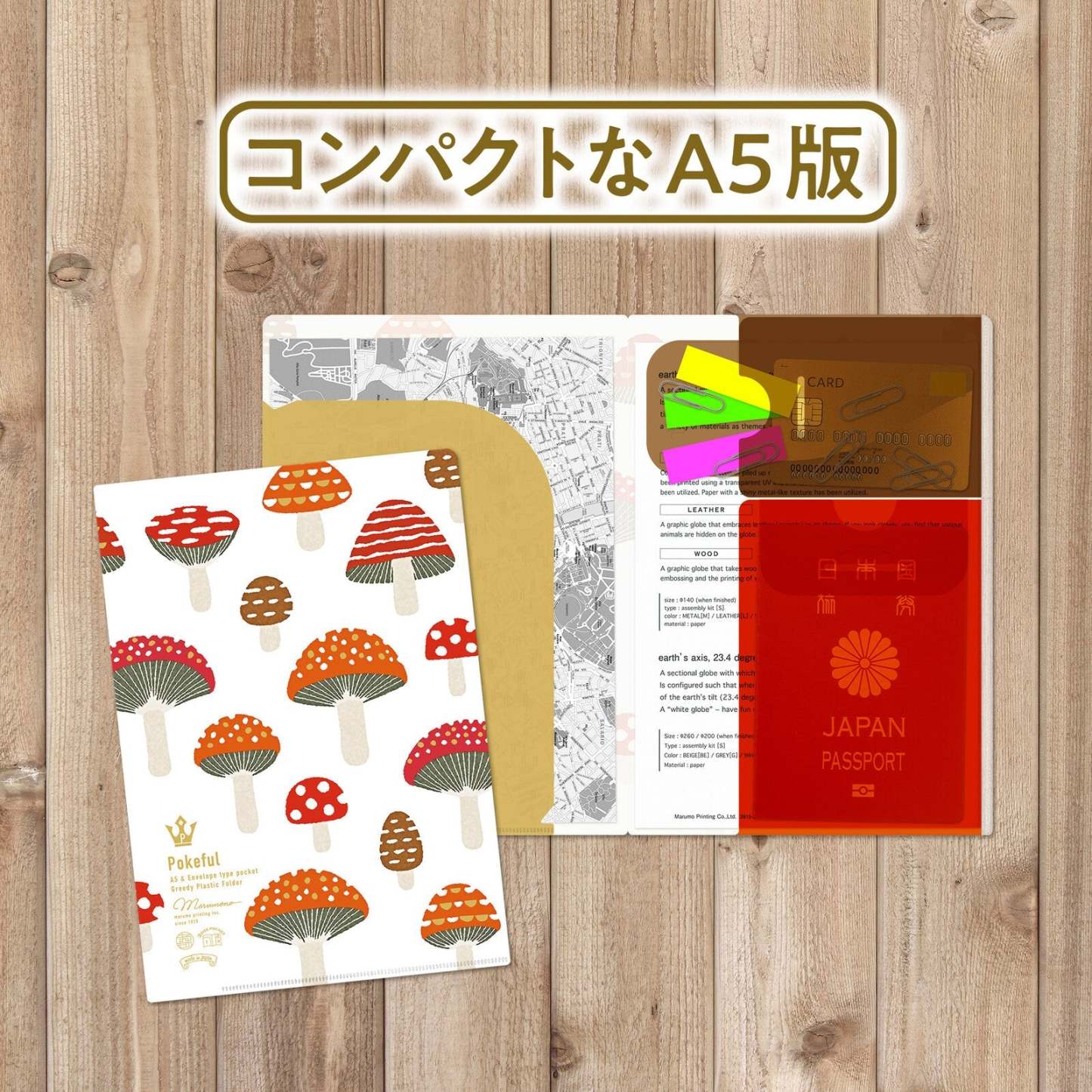 Pokeful Multi - Function Clear File / Marumo Printing - bungu