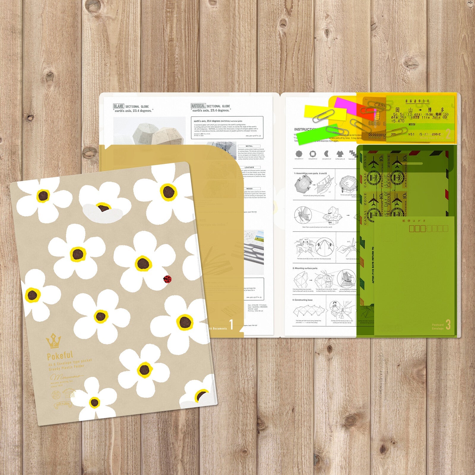 Pokeful Multi - Function Clear File / Marumo Printing - bungu