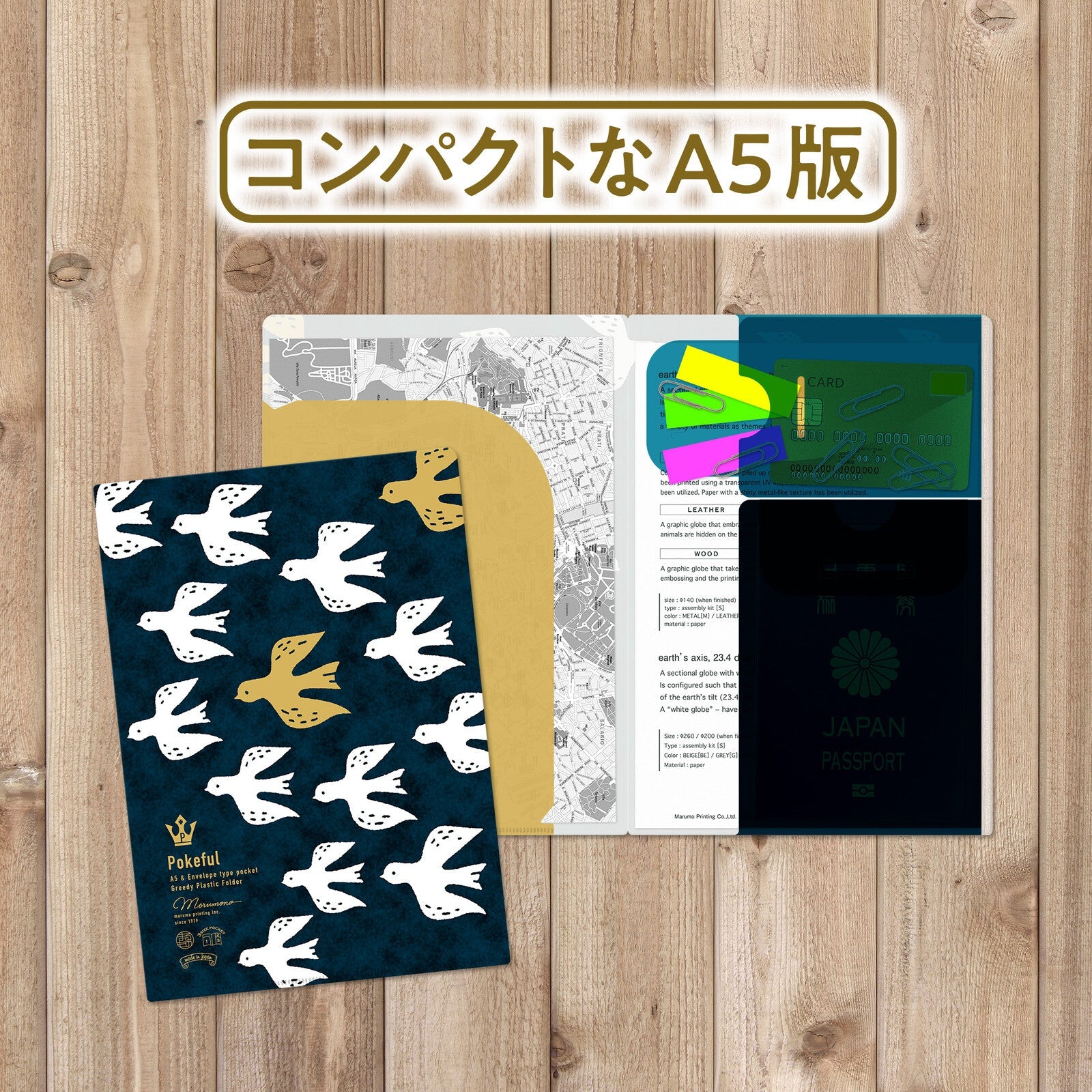 Pokeful Multi - Function Clear File / Marumo Printing - bungu