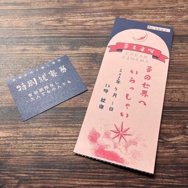 Retro Risograph Memo Pad Collection / Kinokosya - bungu