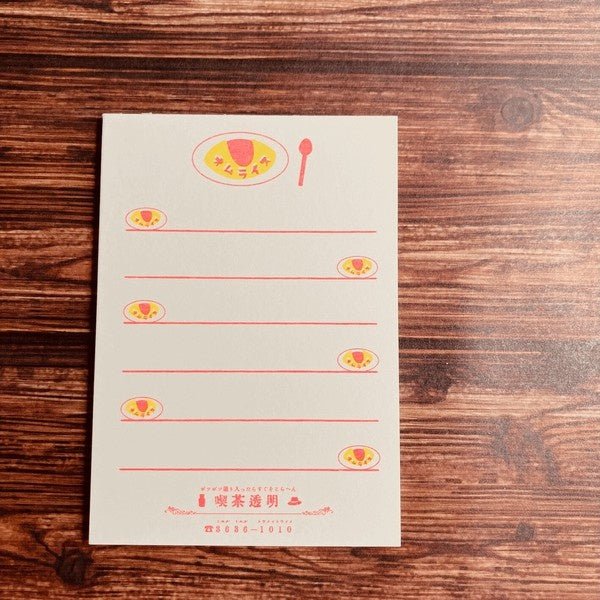 Retro Risograph Memo Pad Collection / Kinokosya - bungu