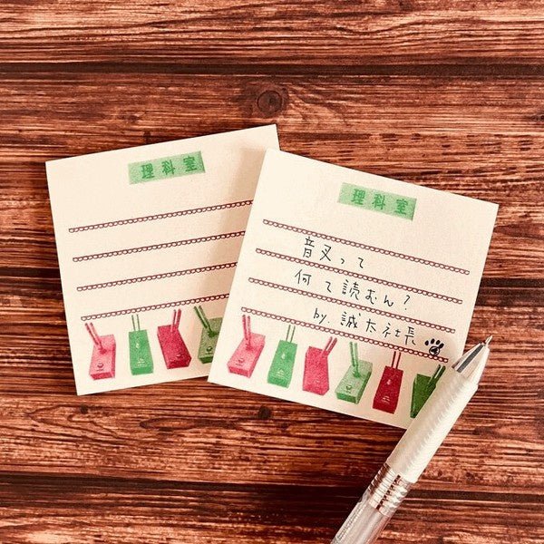 Retro Risograph Memo Pad Collection / Kinokosya - bungu