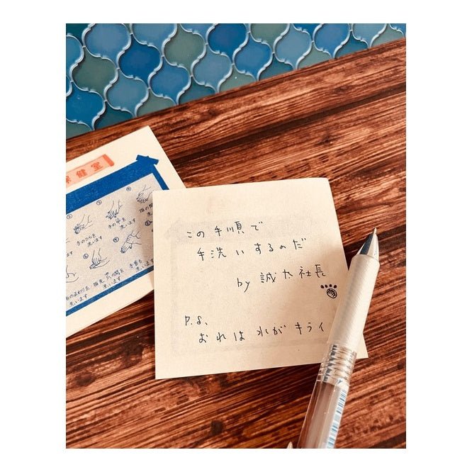 Retro Risograph Memo Pad Collection / Kinokosya - bungu