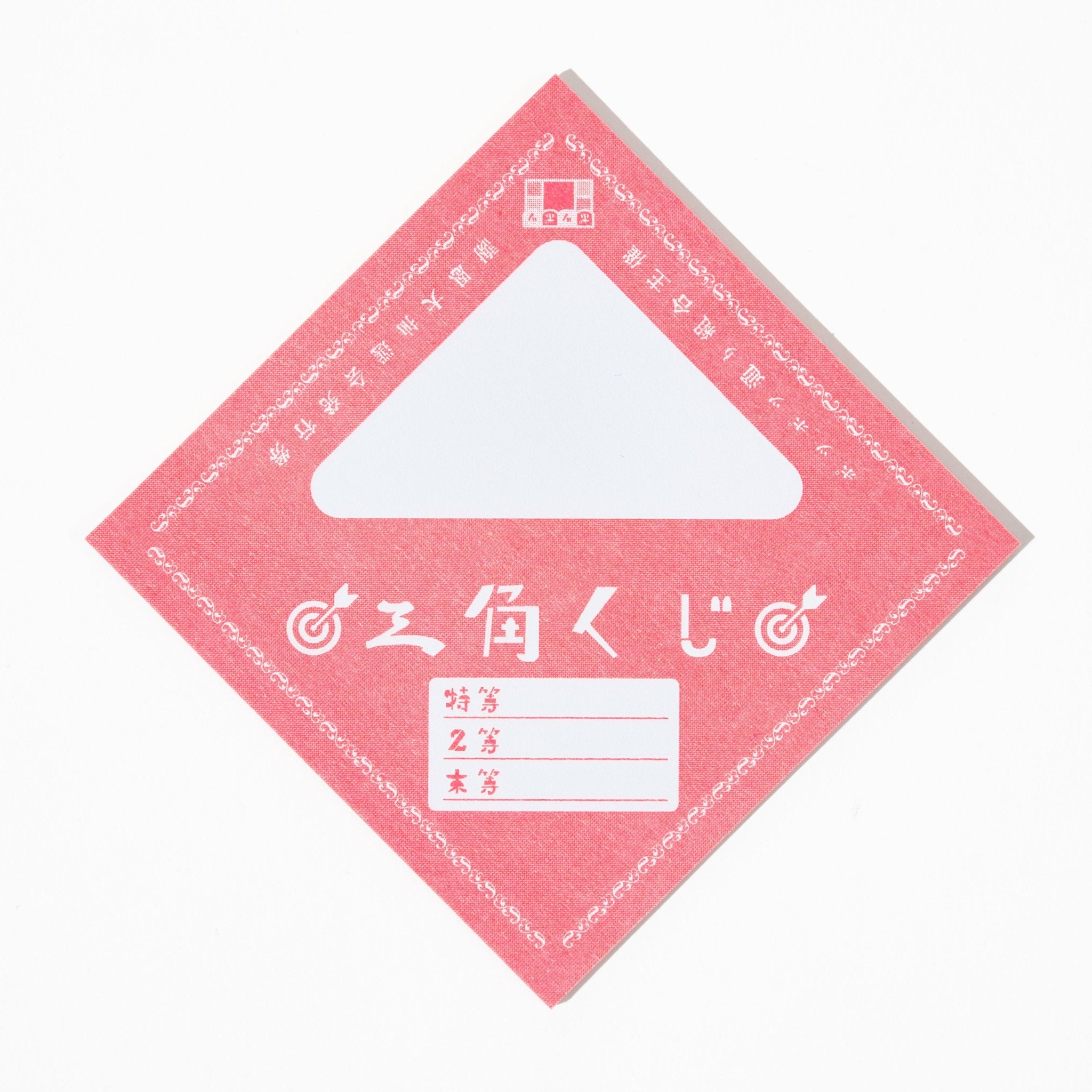 Retro Risograph Memo Pad Collection / Kinokosya - bungu