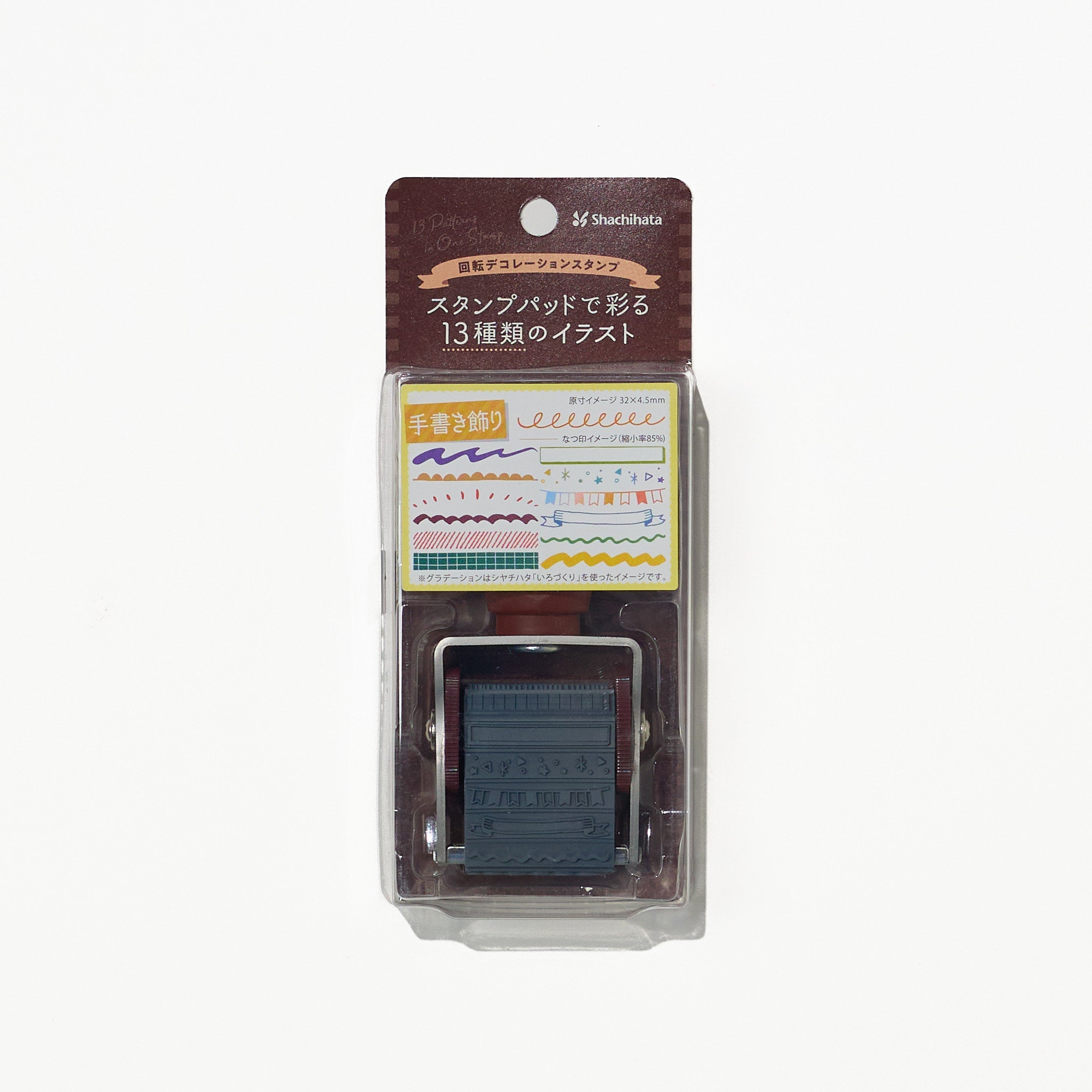 Rotating Decoration Stamp / Shachihata - bungu