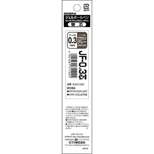 Sarasa Gel Ink Refill / Zebra - bungu