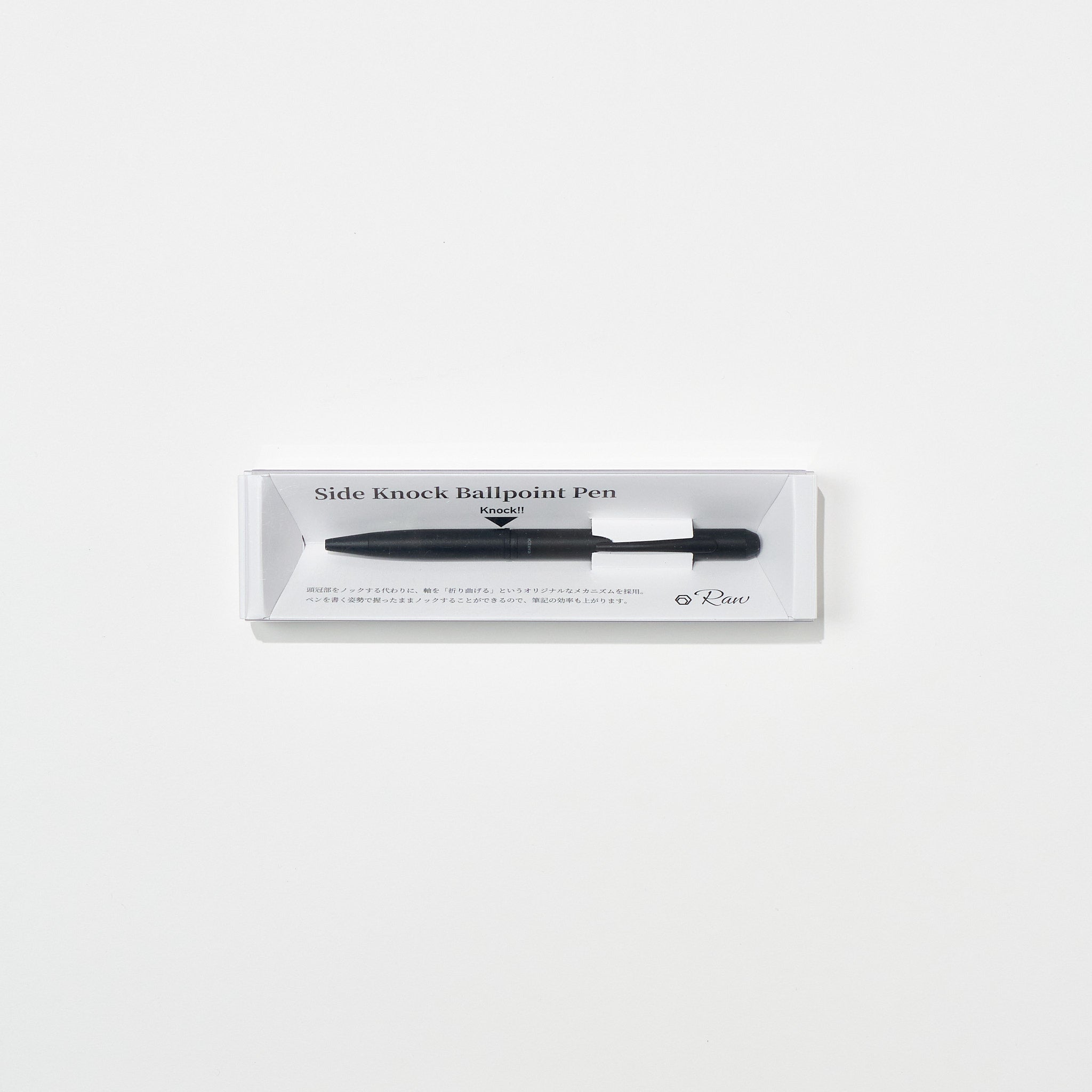 Side Knock Ballpoint Pen / KITERA - bungu