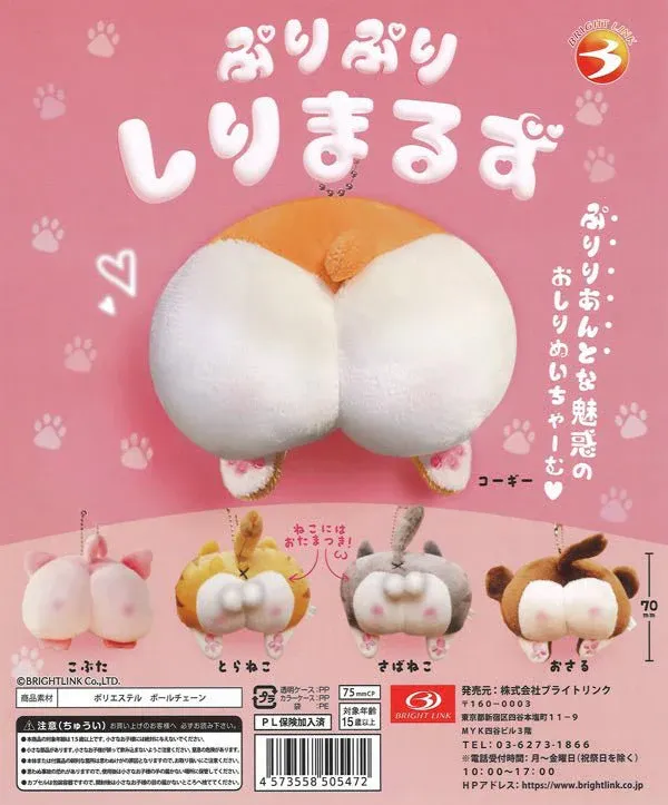 Squishy Animal Butt Plushies Gacha Capsule-animisttoy stationery