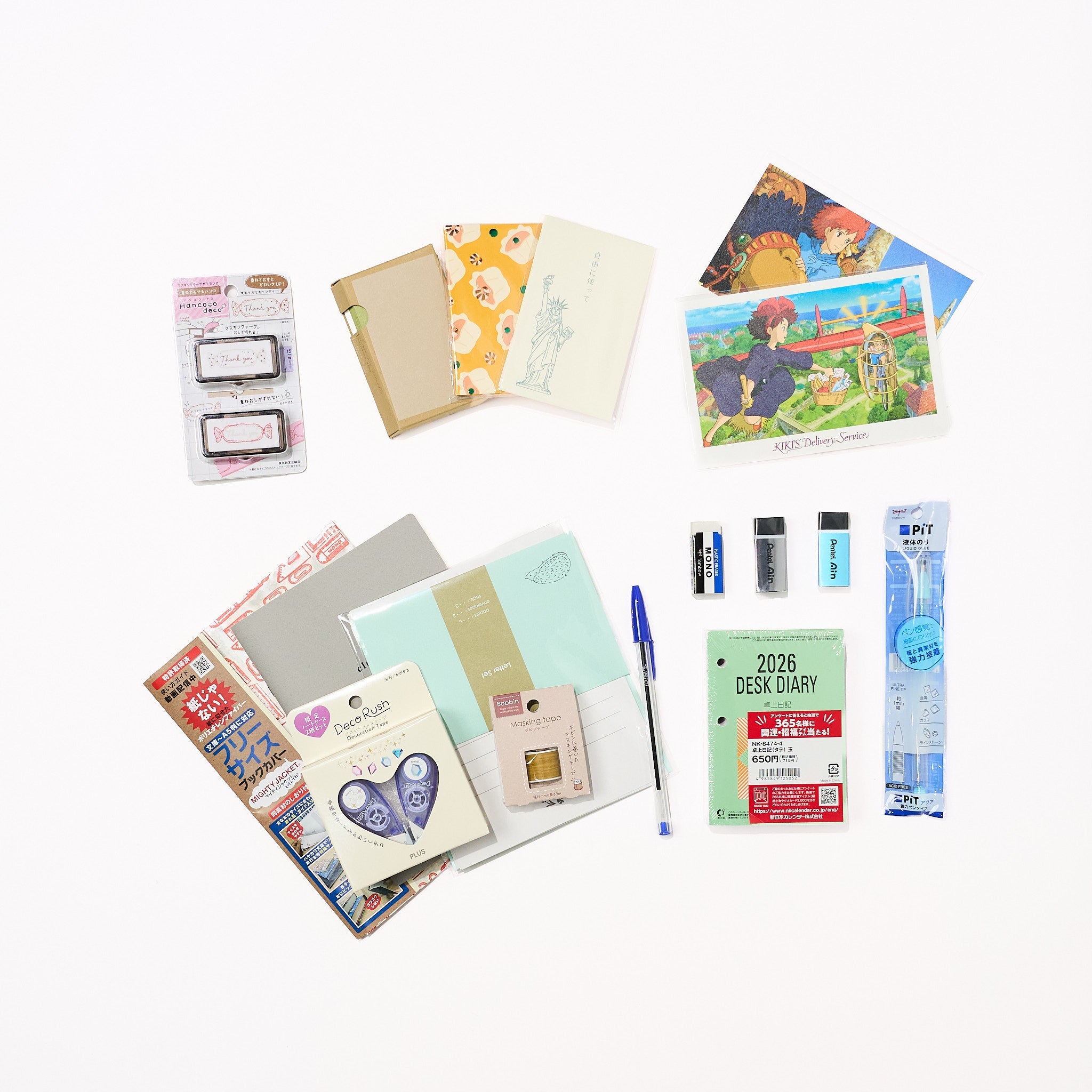 [Studio Clearance] Very Thankful Stationery Bundle - bungu