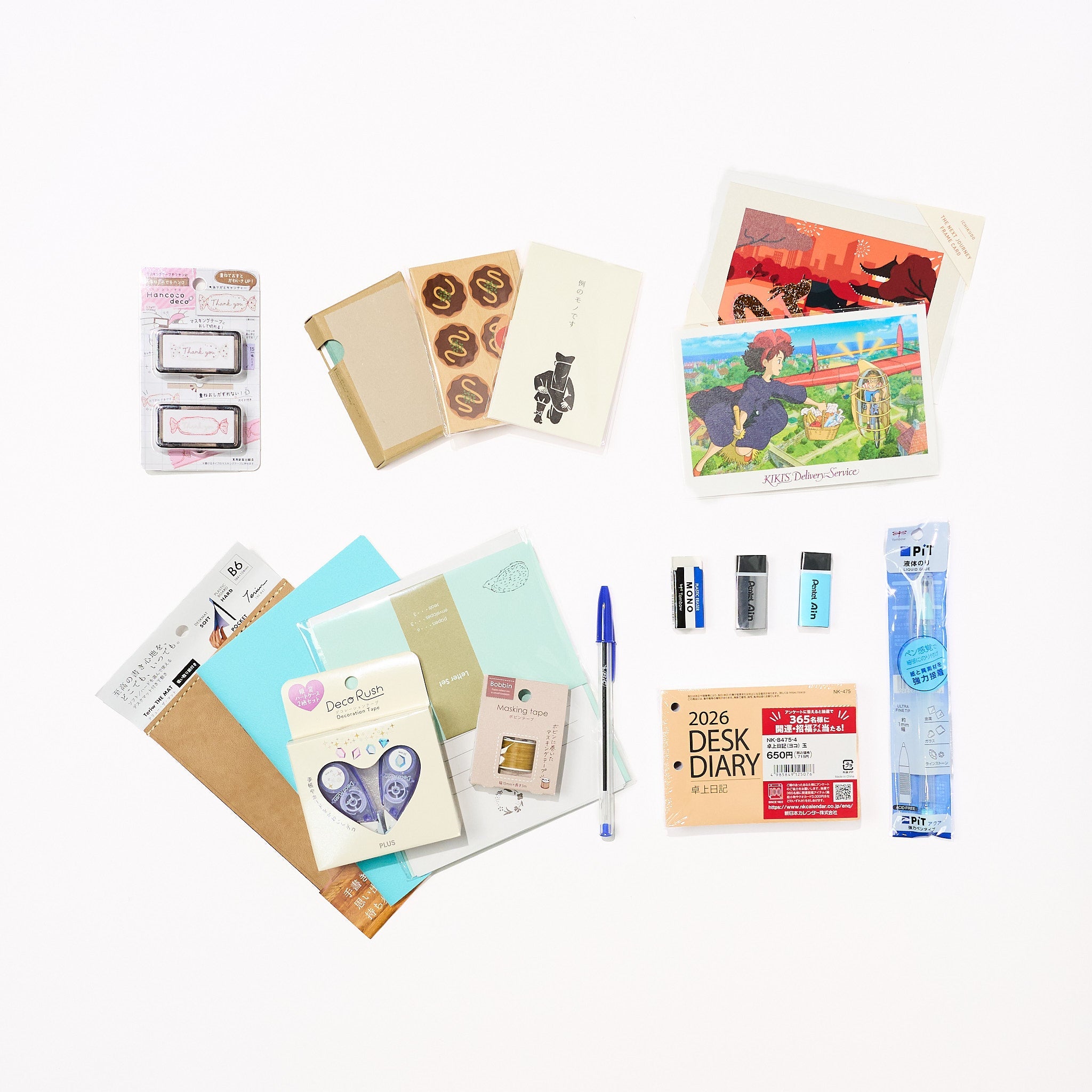 [Studio Clearance] Very Thankful Stationery Bundle - bungu