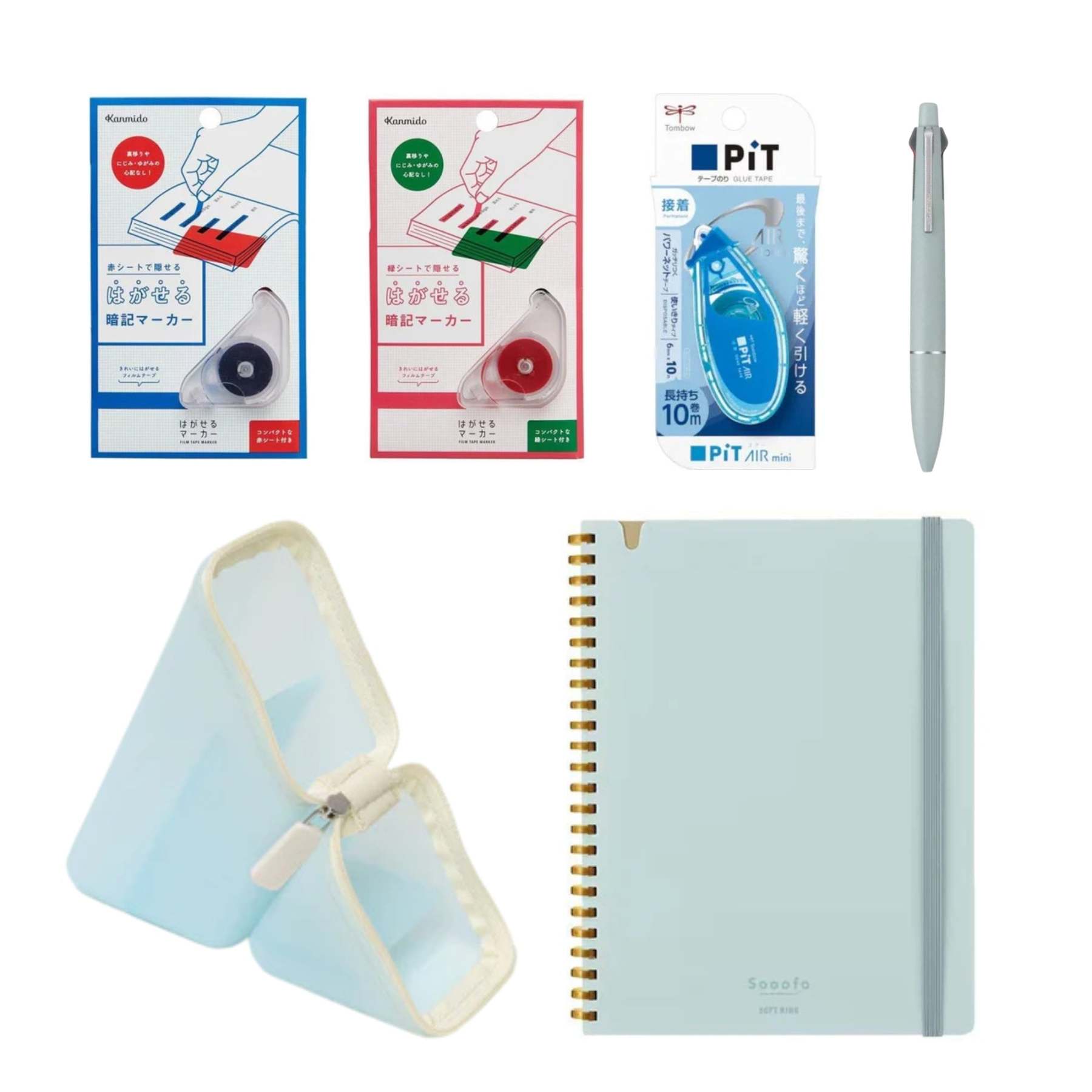 Study Hall Scholar Set - bungu