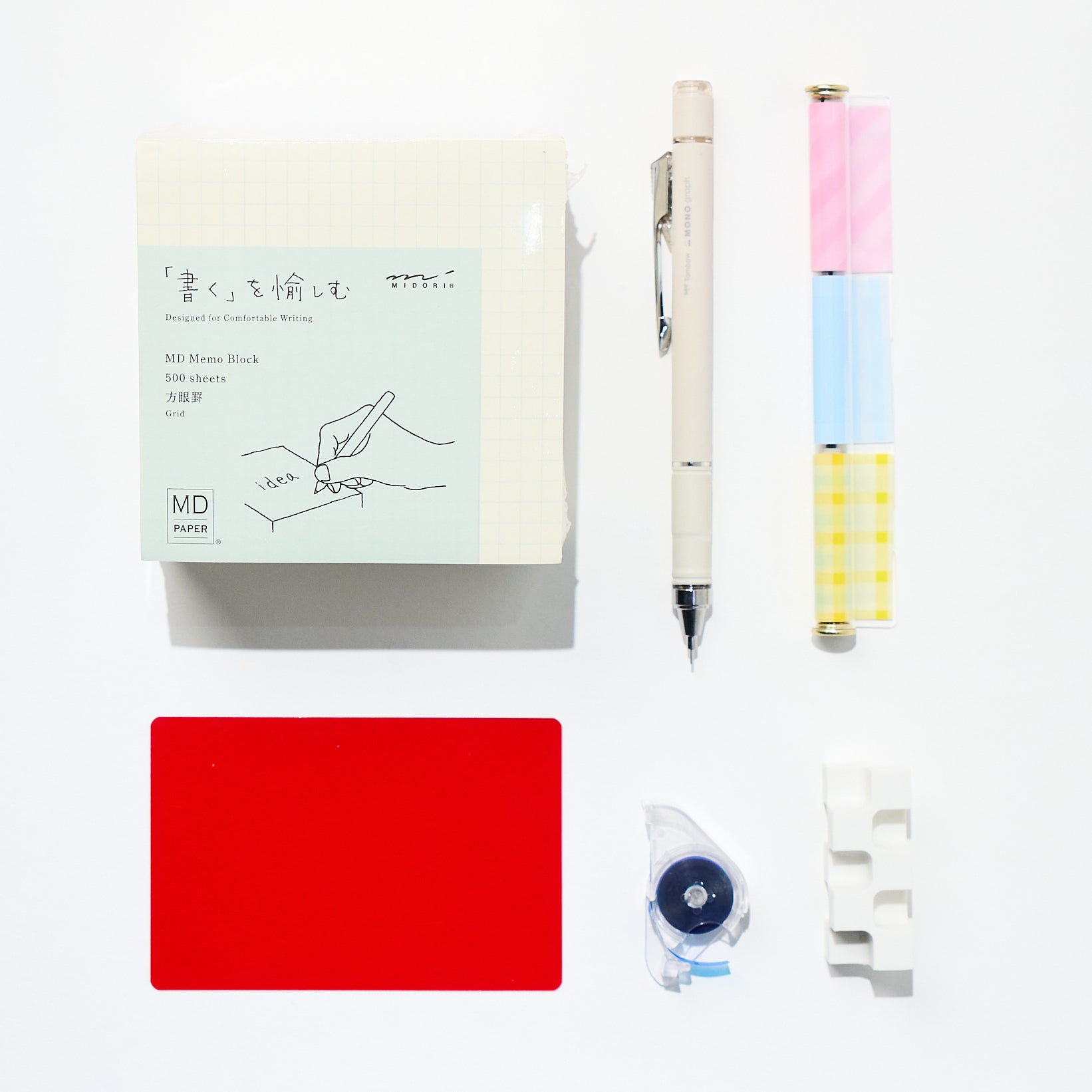 Study Smart Bundle / Bungu - bungu