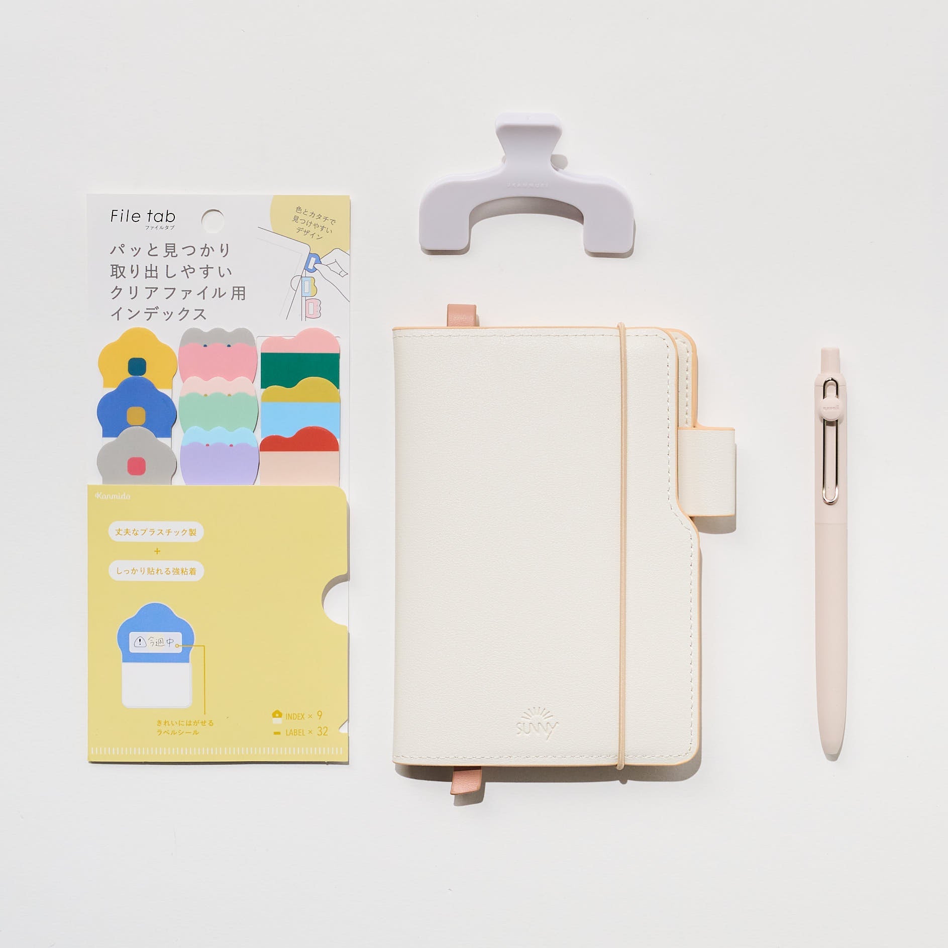 Sunny Breeze Journal Kit - bungu