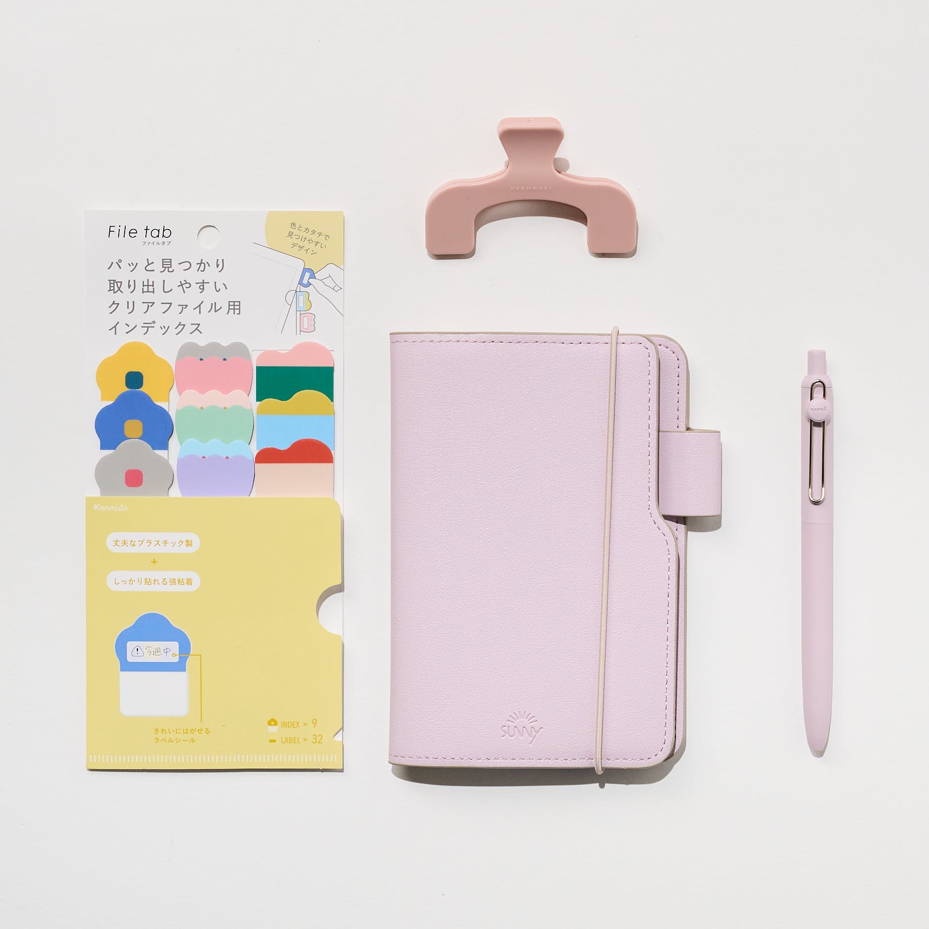 Sunny Dreams Journal Kit - bungu