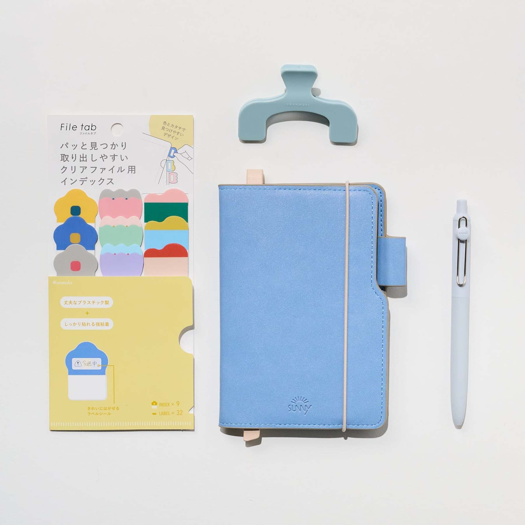 Sunny Sky Journal Kit - bungu