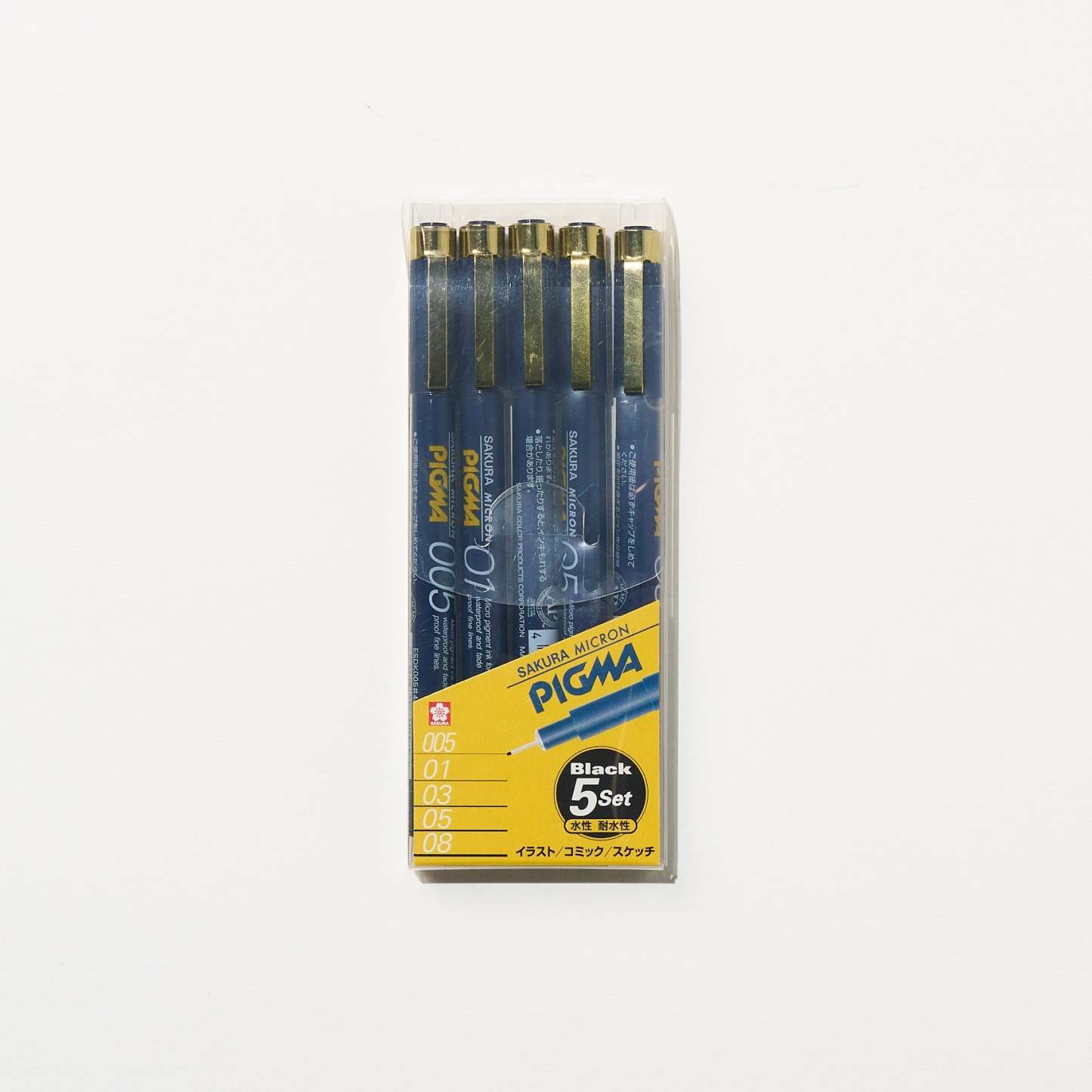 The Everyday Artist Bundle - bungu