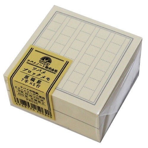 Tsubame Block Memo Pad 400 Sheets / Tsubame Note - bungu