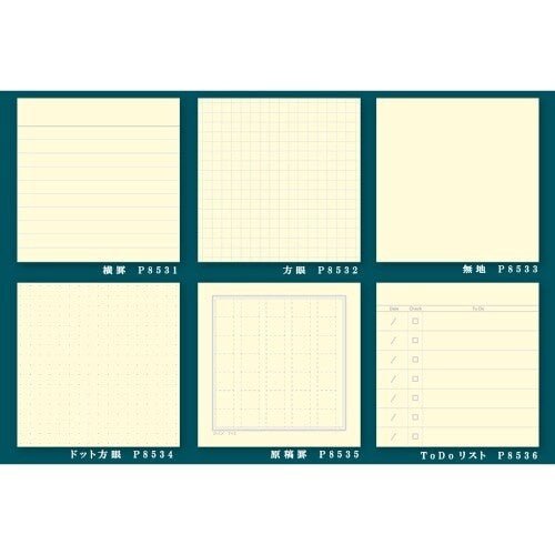 Tsubame Block Memo Pad 400 Sheets / Tsubame Note - bungu