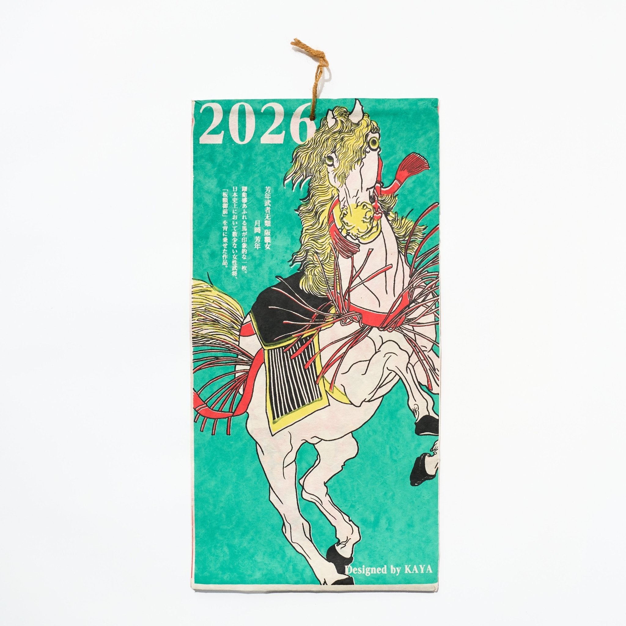 Ukiyo - e Calendar 2026 Designed by Kaya / Amina Collection Co., Ltd. - bungu