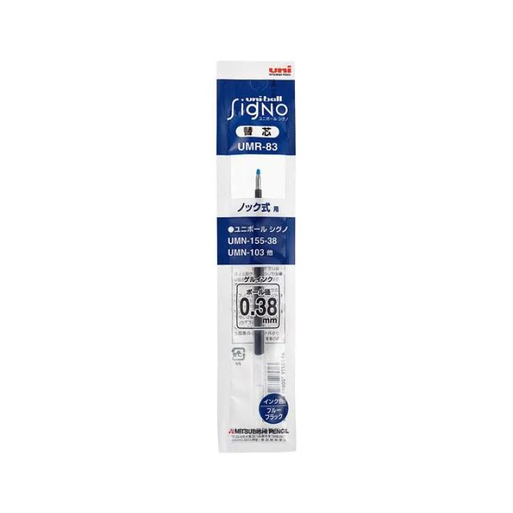 Uni - ball Signo Ink Refill / uni Mitsubishi Pencil - bungu