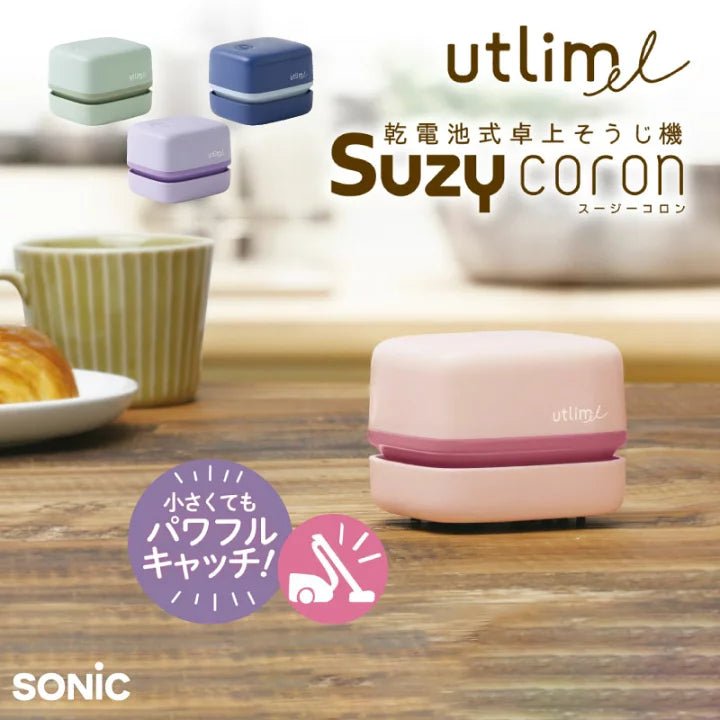 utlim - el Suzy Coron Mini Desk Vacuum Cleaner / Sonic - bungu