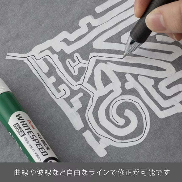 WHITESPEED Fast - Drying Whiteout / Pentel - bungu