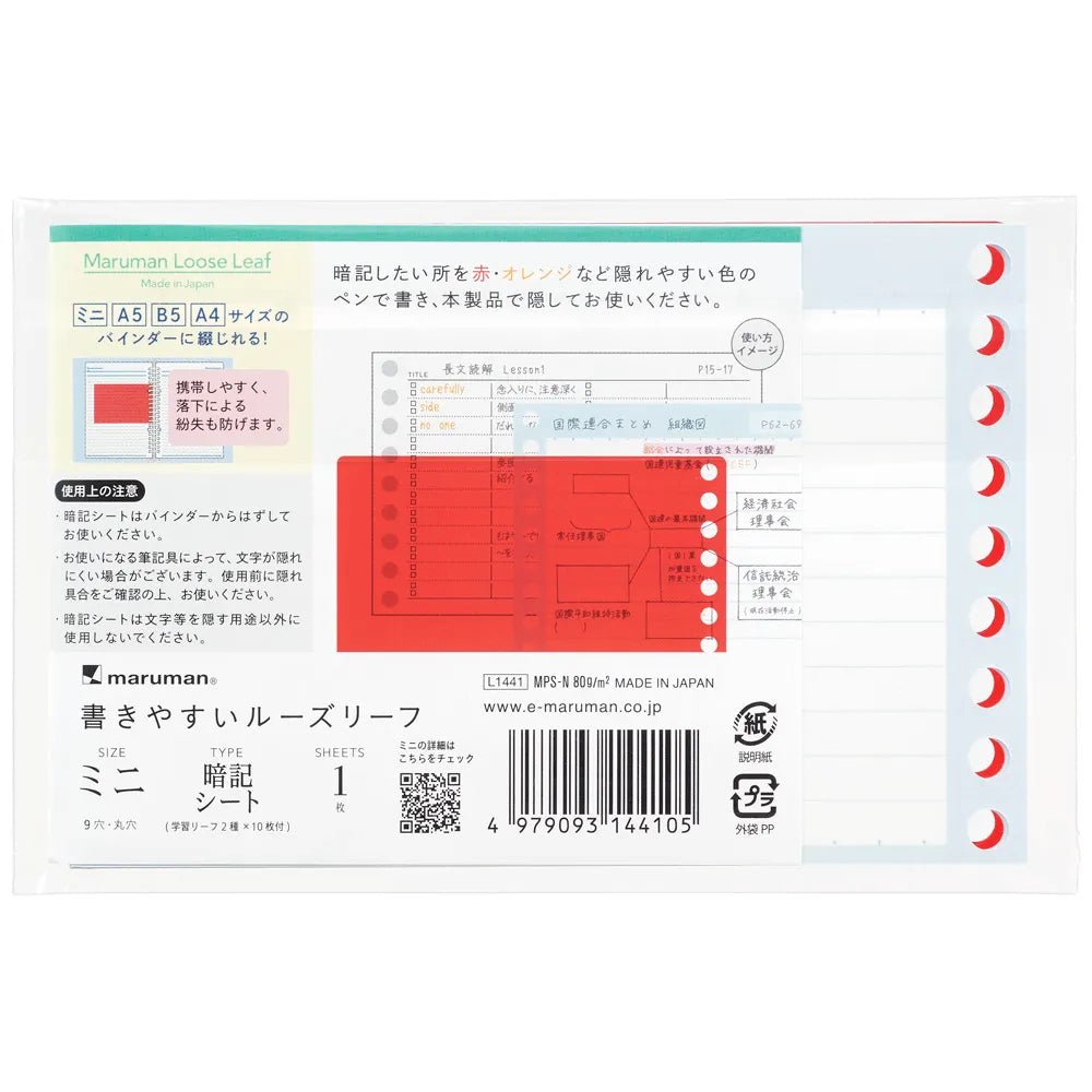 Write - Easy Smart Review Mini Loose Leaf / maruman - bungu