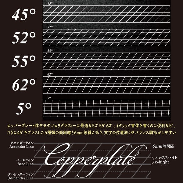 WRITING MAT Lettering Writing Mat Undersheet / KYOEI PLASTIC - bungu