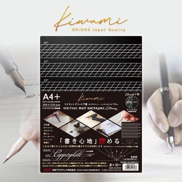 WRITING MAT Lettering Writing Mat Undersheet / KYOEI PLASTIC - bungu