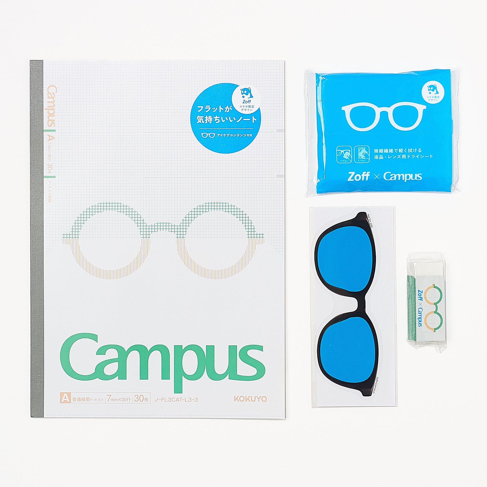 Zoff × Campus Flat-Opening Notebook Study 4-Piece Set / KOKUYO - bungu