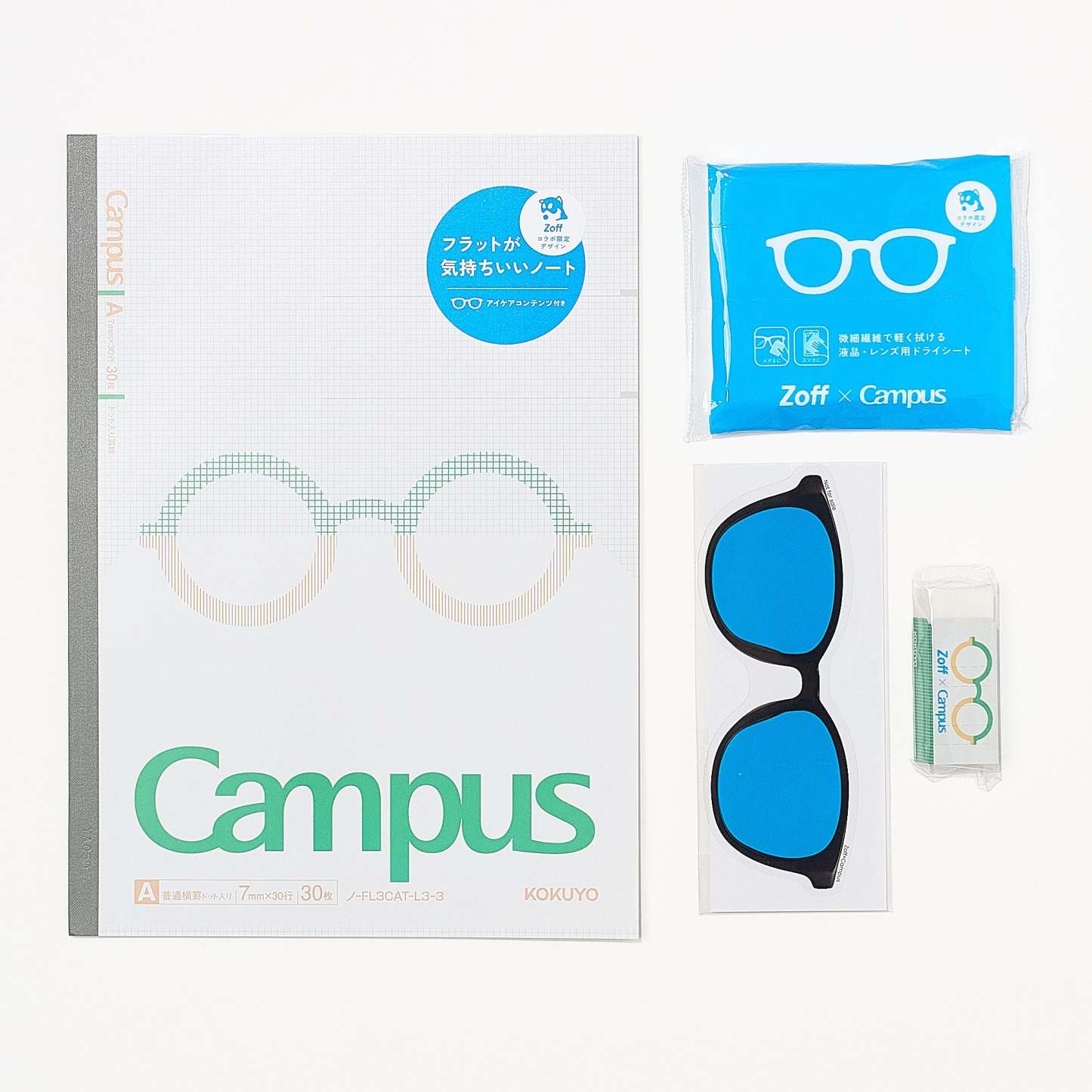 Zoff × Campus Flat-Opening Notebook Study 4-Piece Set / KOKUYO - bungu