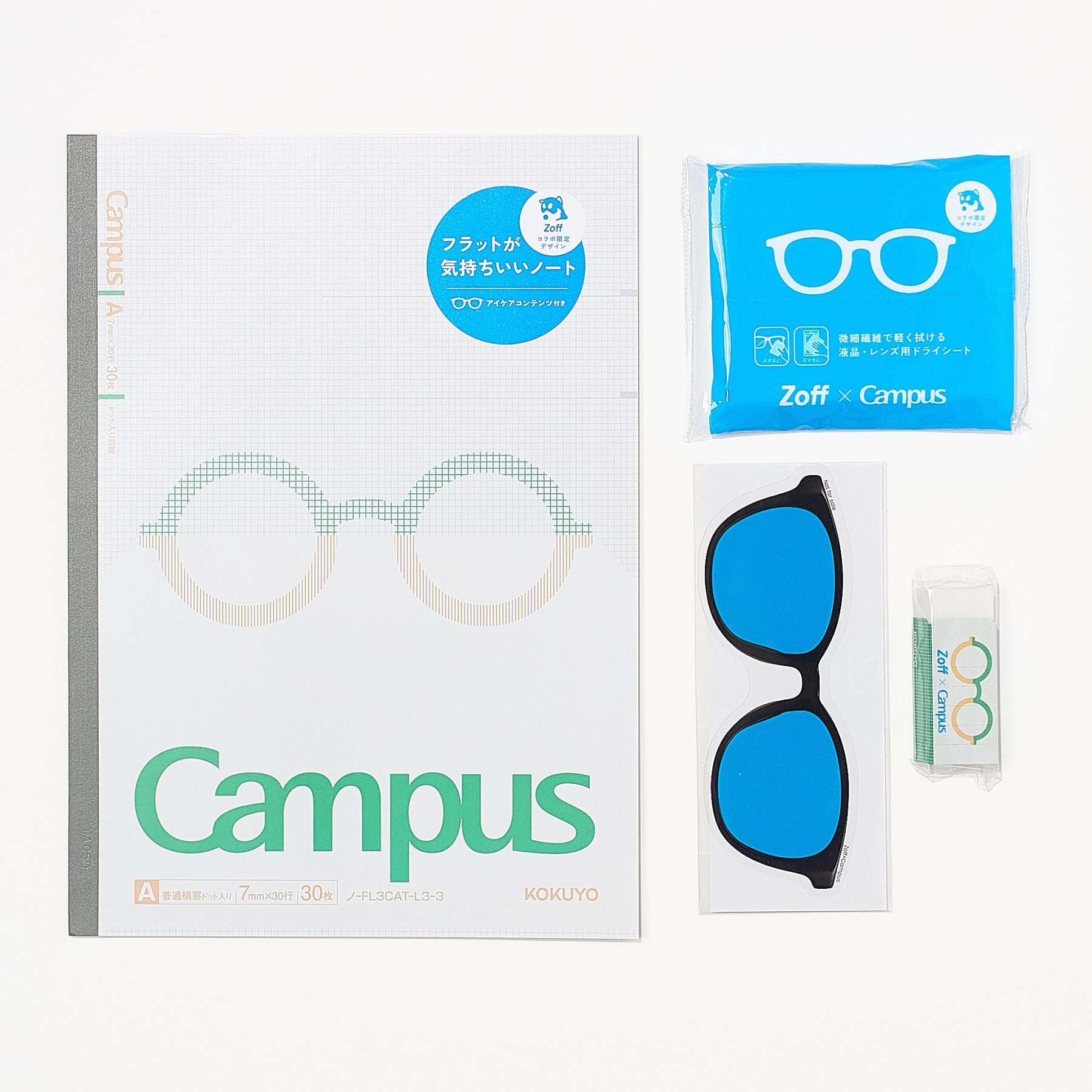 Zoff × Campus Flat-Opening Notebook Study 4-Piece Set / KOKUYO - bungu