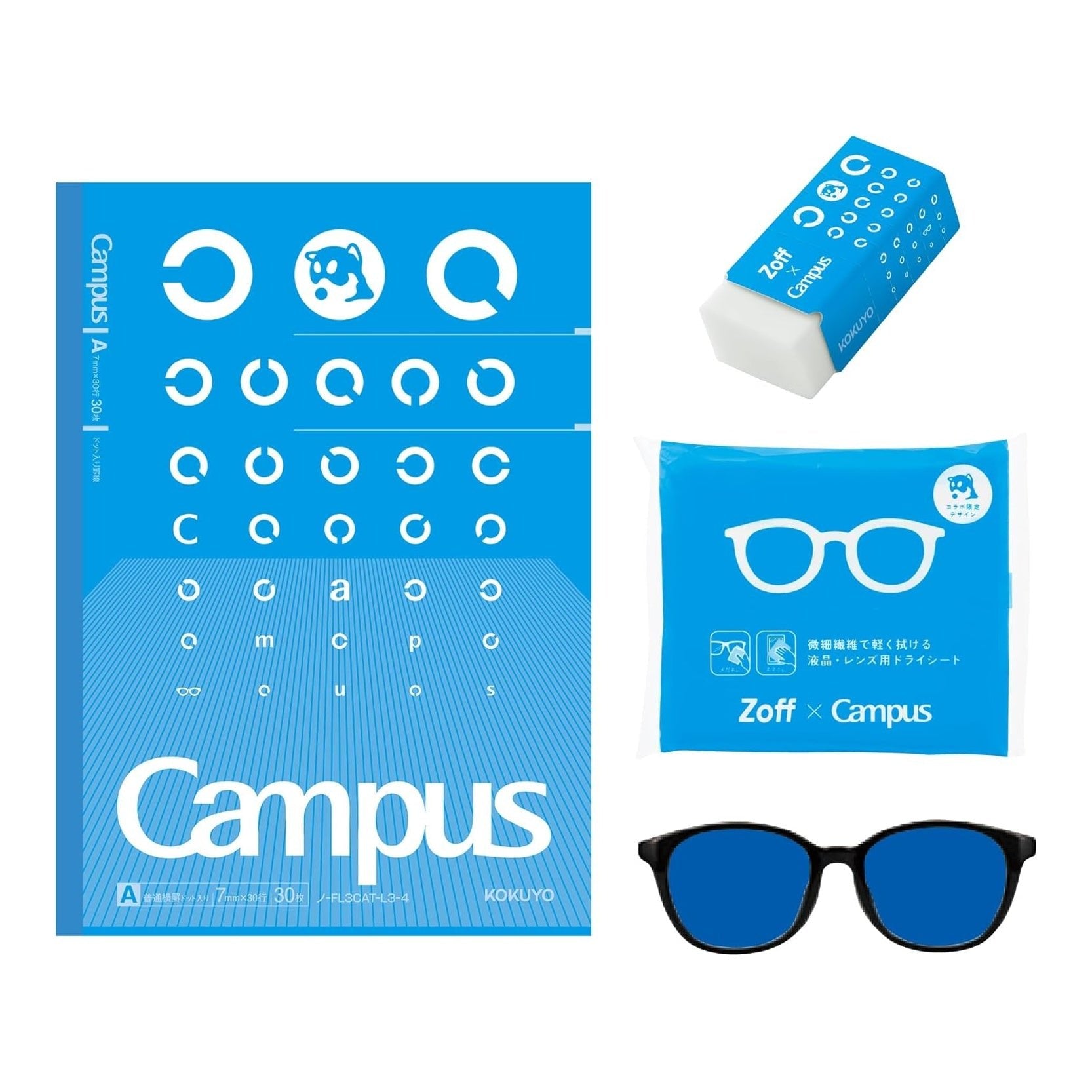 Zoff × Campus Flat-Opening Notebook Study 4-Piece Set / KOKUYO - bungu