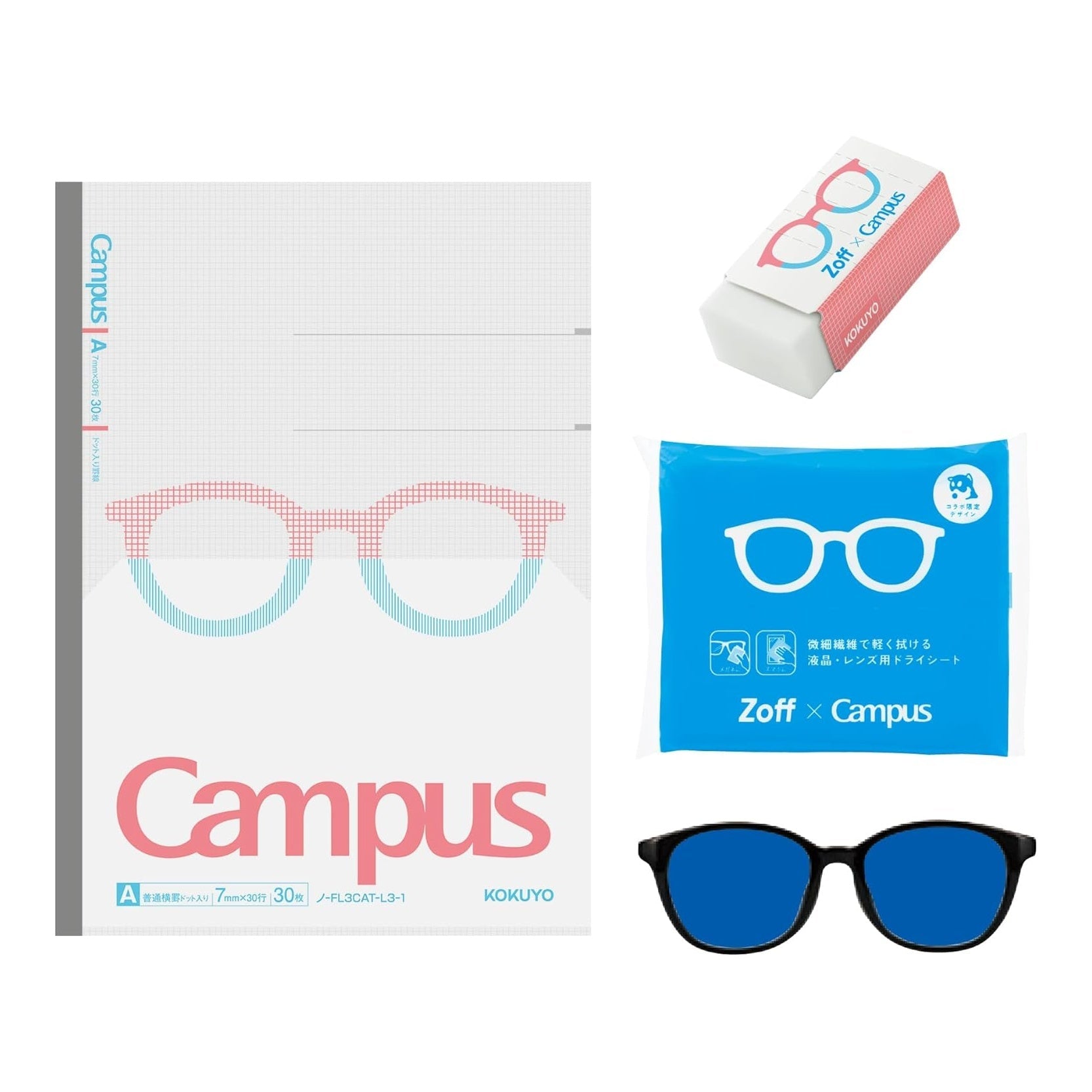 Zoff × Campus Flat-Opening Notebook Study 4-Piece Set / KOKUYO - bungu